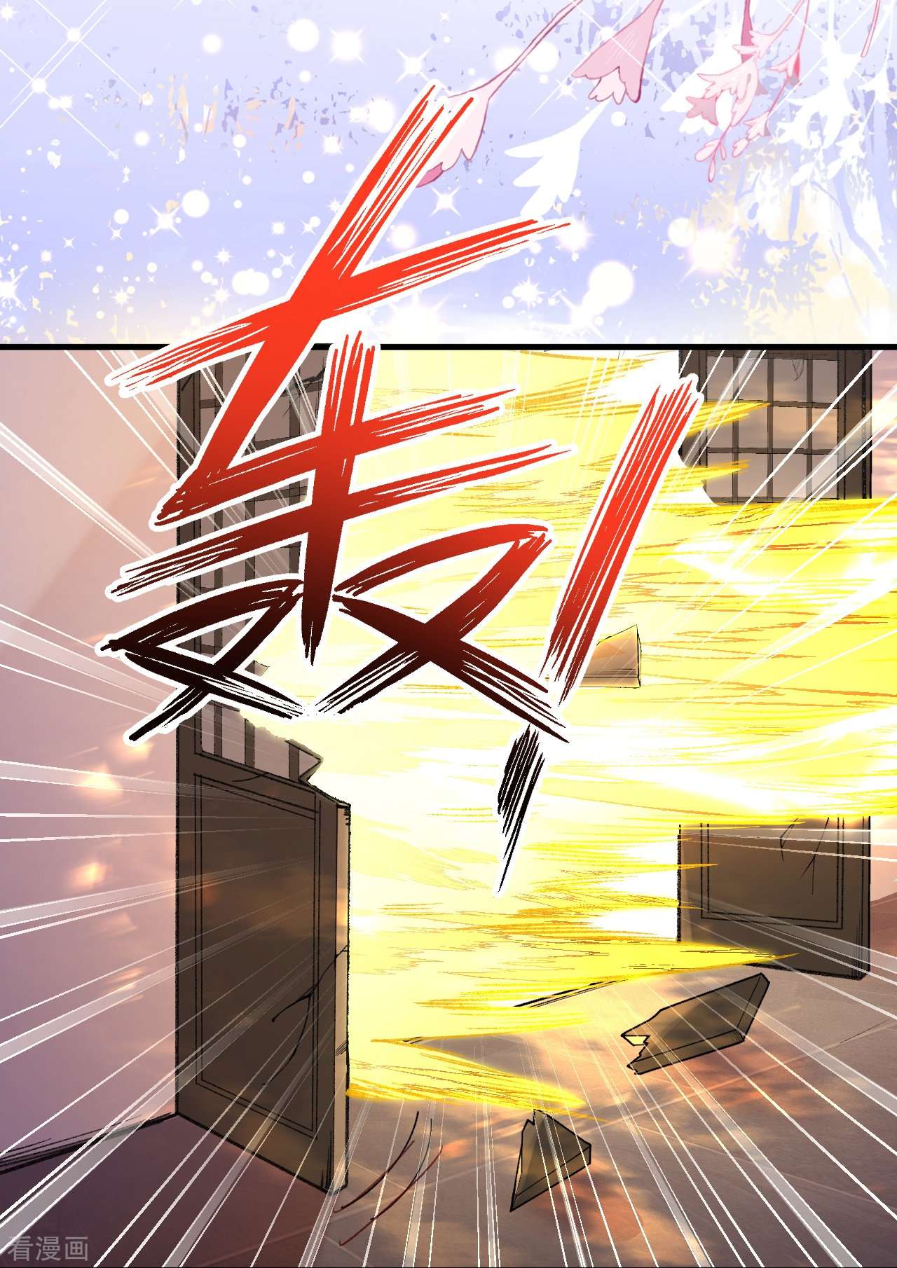 逆天邪神556话