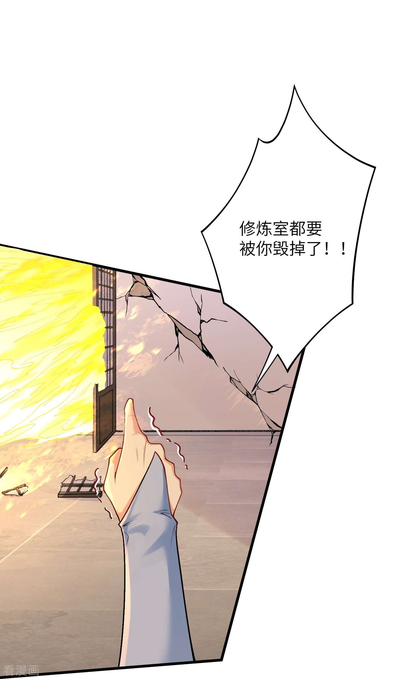 逆天邪神556话