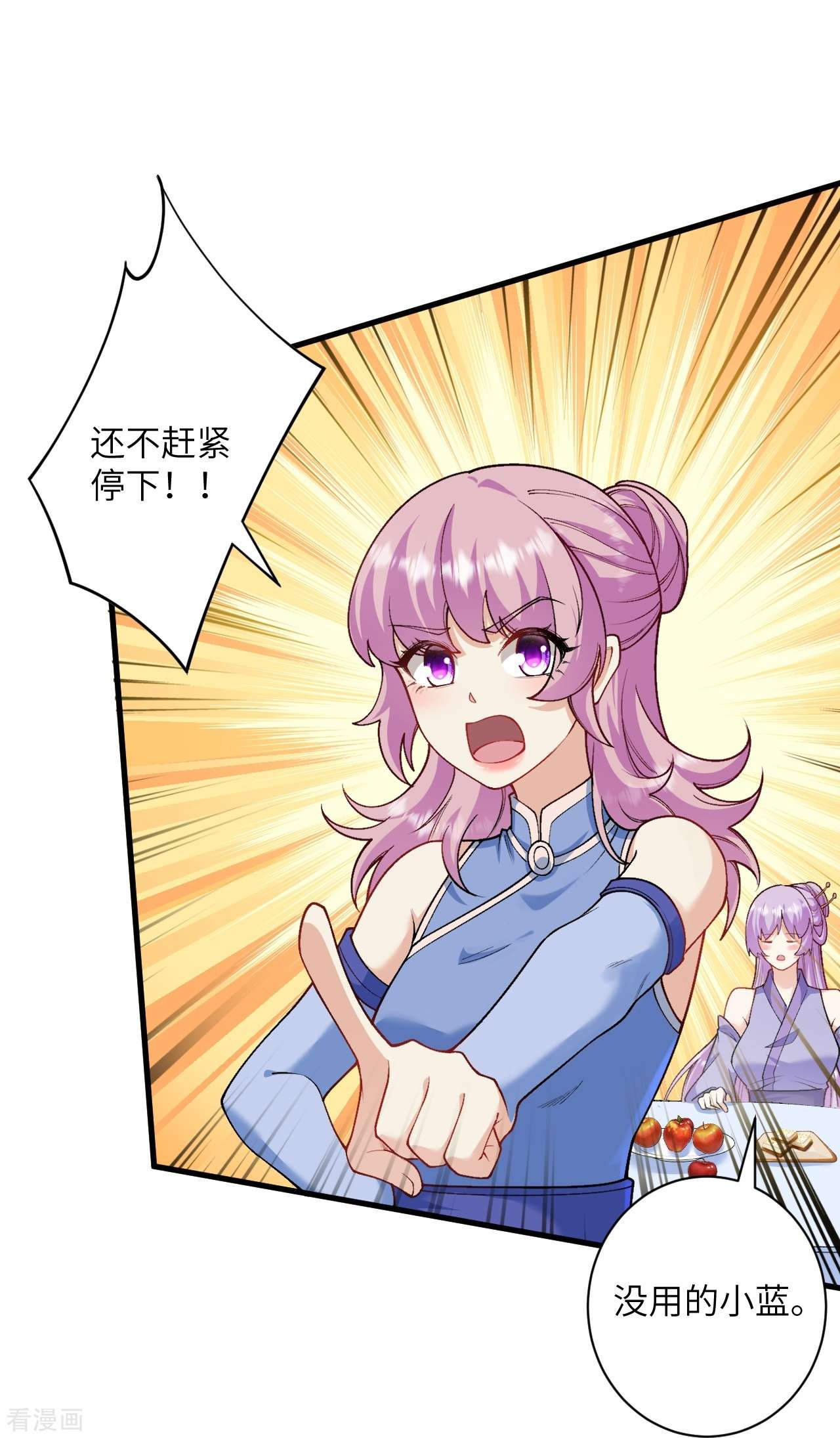 逆天邪神556话