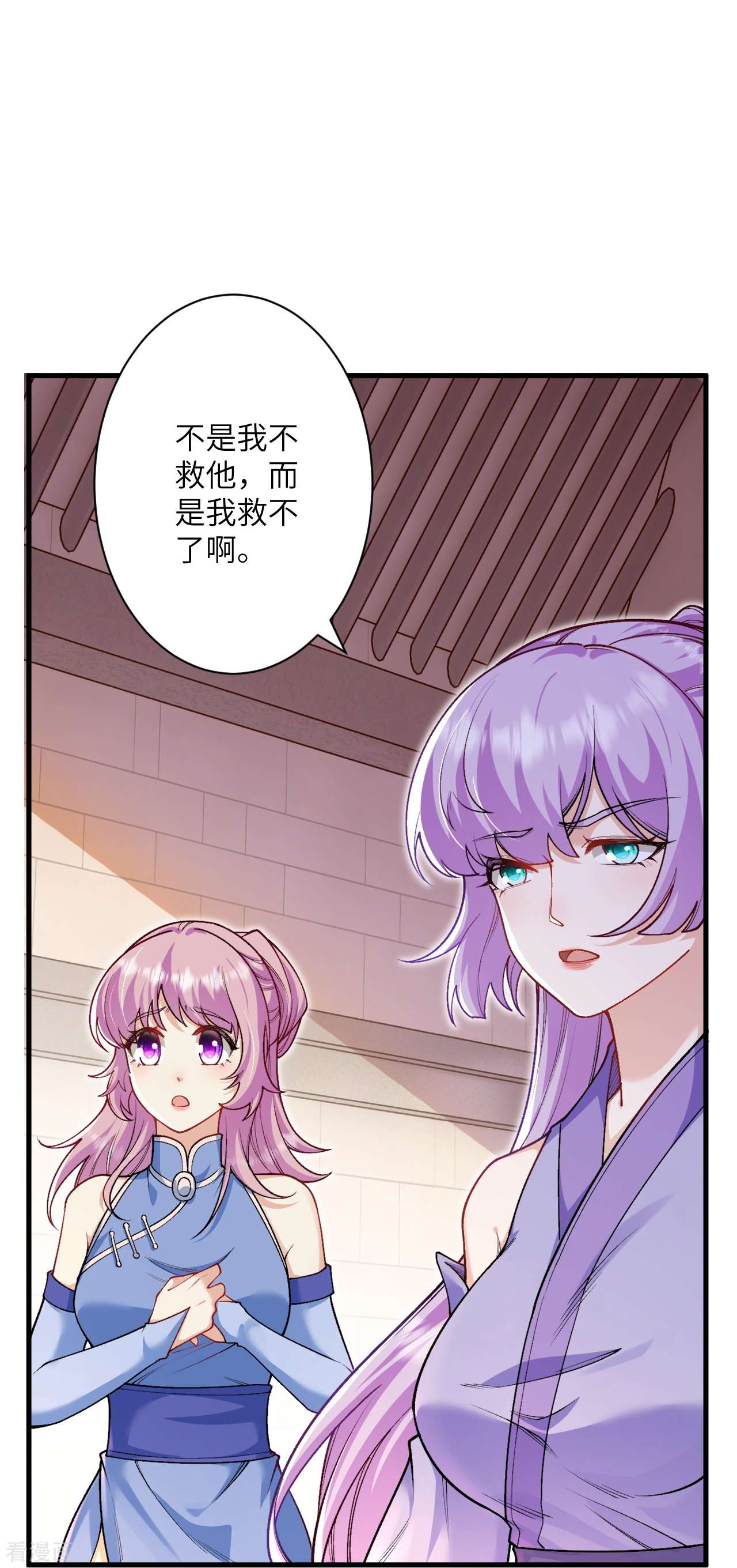 逆天邪神556话
