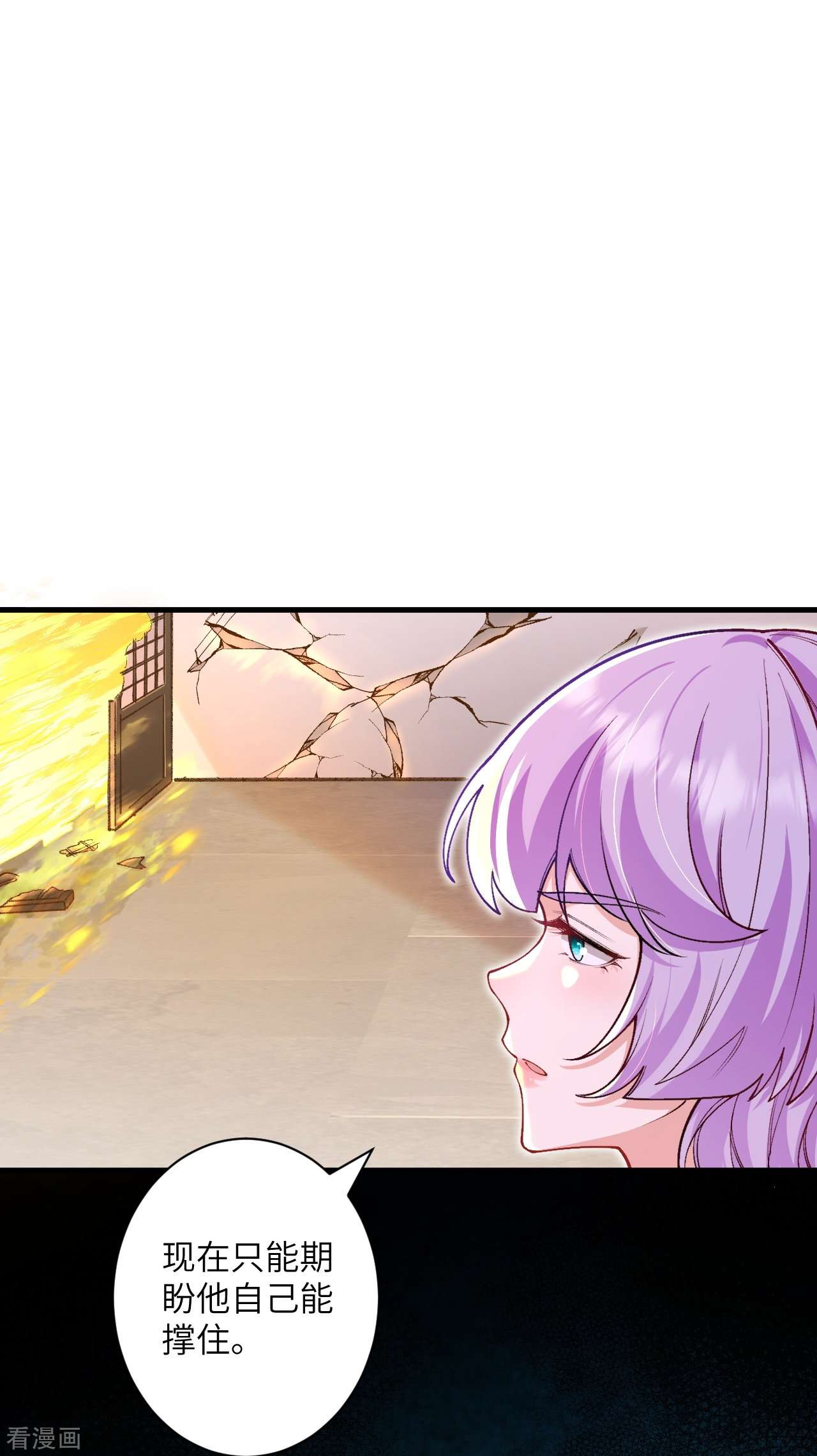 逆天邪神556话