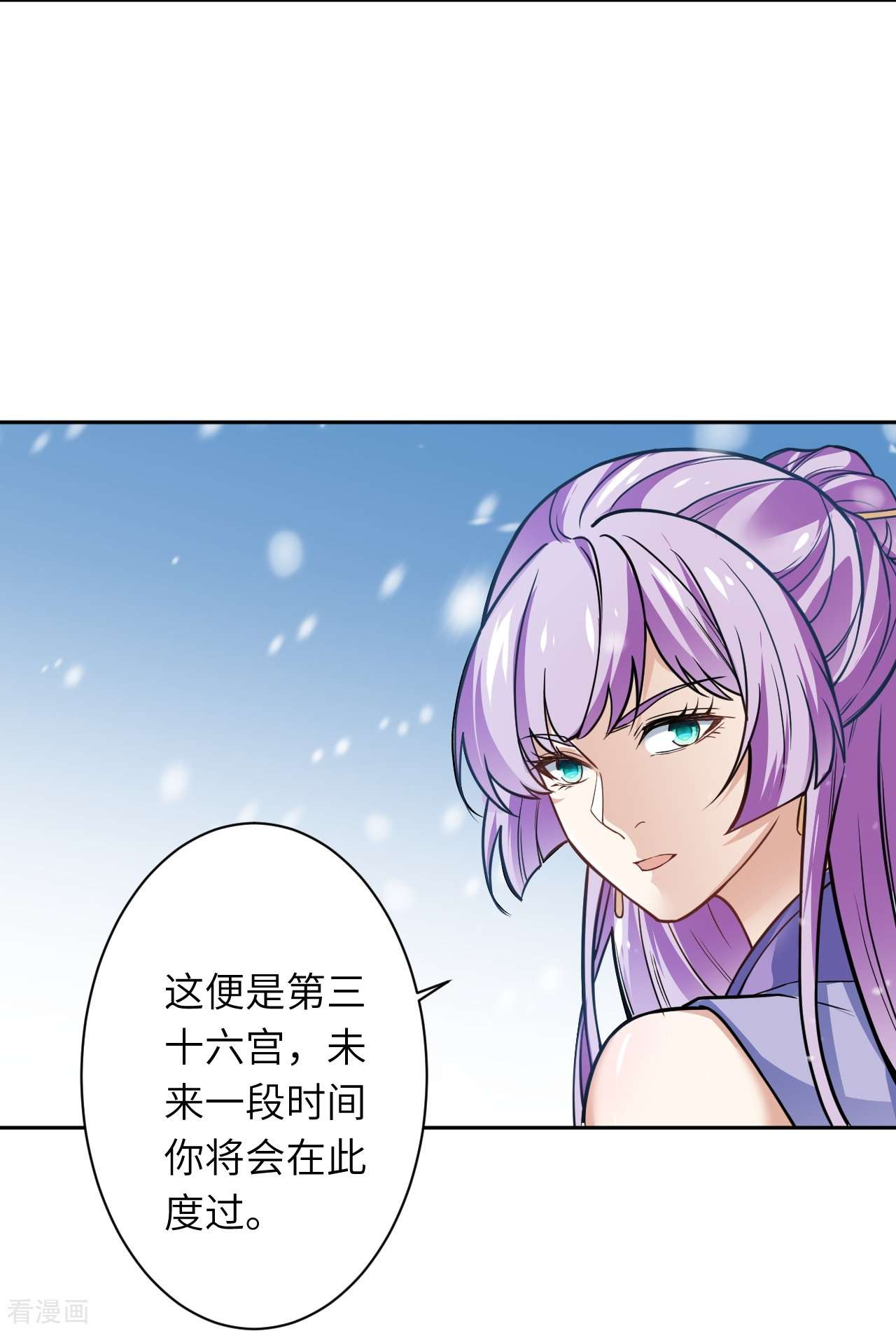 逆天邪神556话