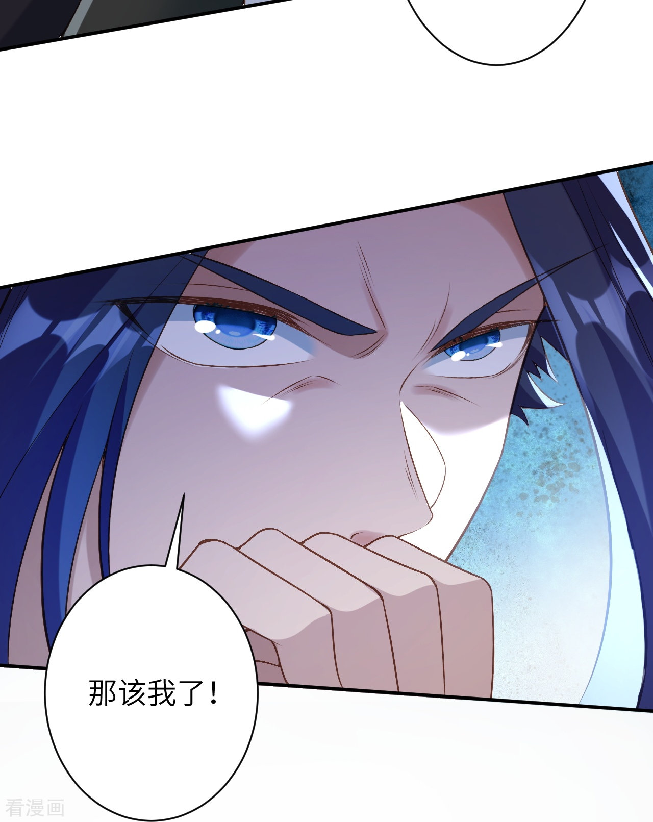 逆天邪神558话