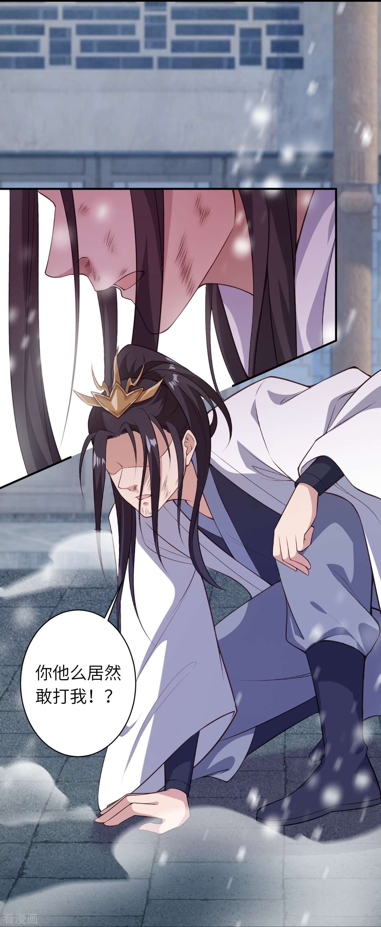 逆天邪神558话