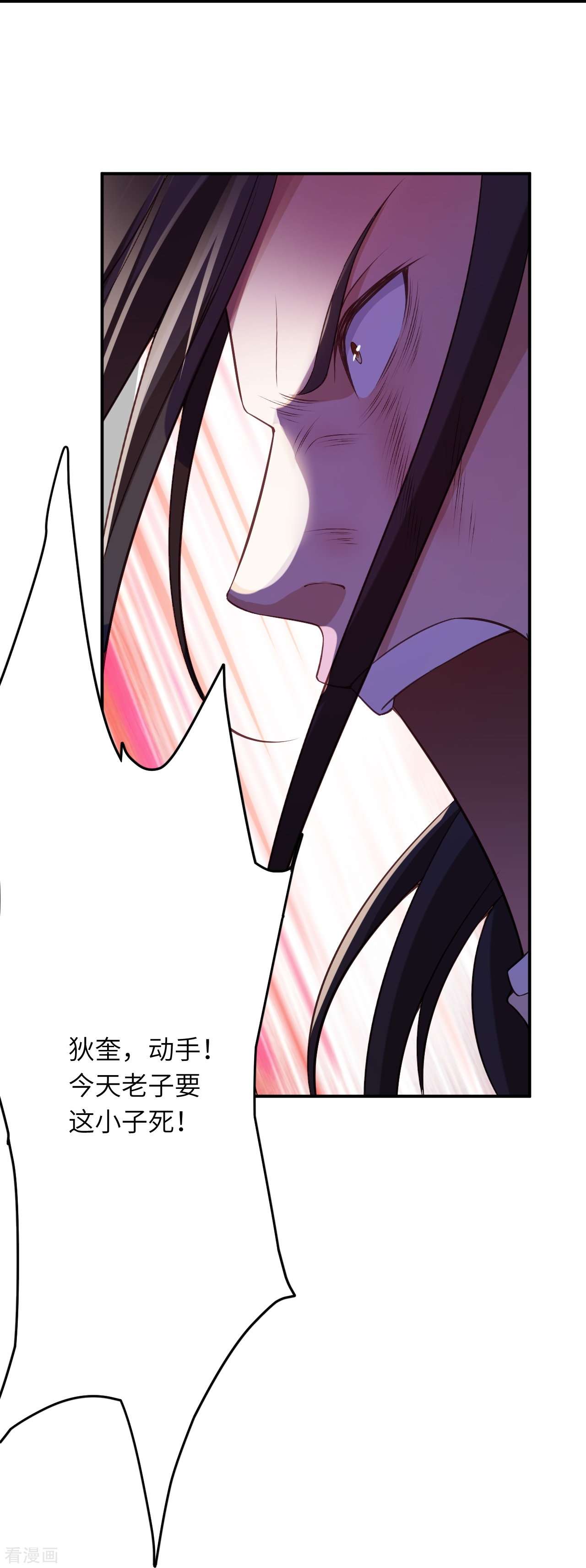 逆天邪神558话