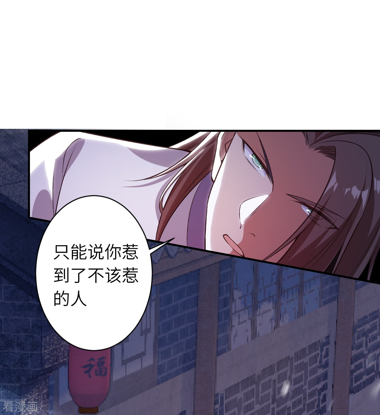 逆天邪神558话