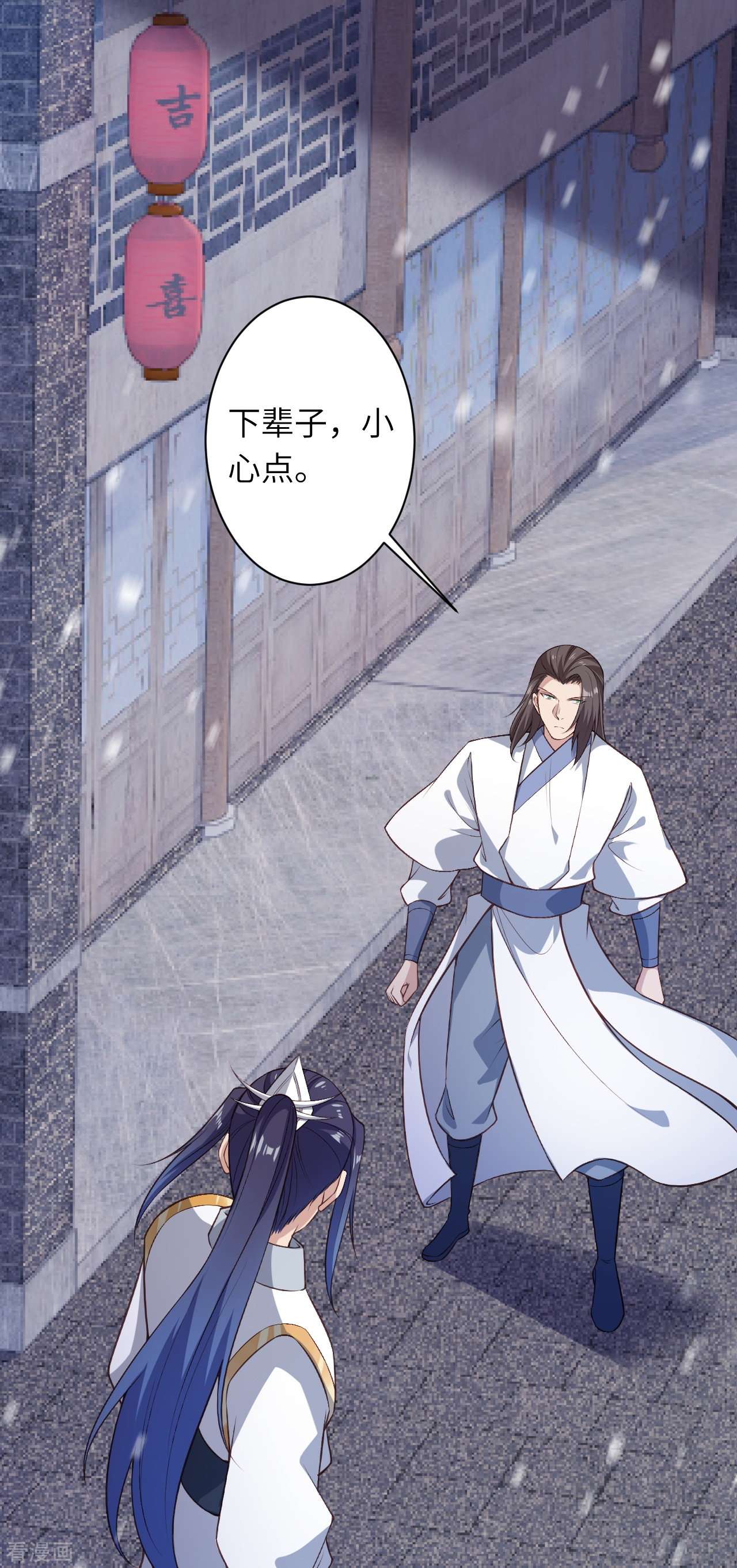 逆天邪神558话