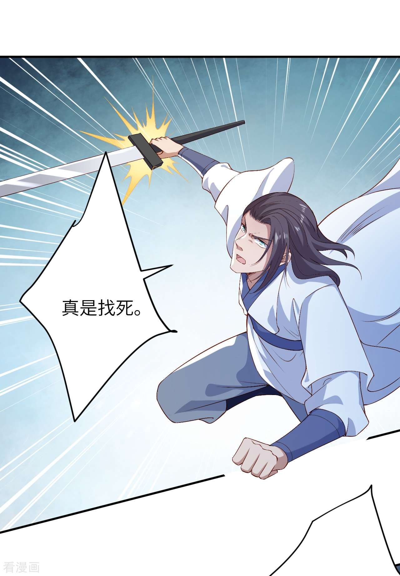 逆天邪神558话
