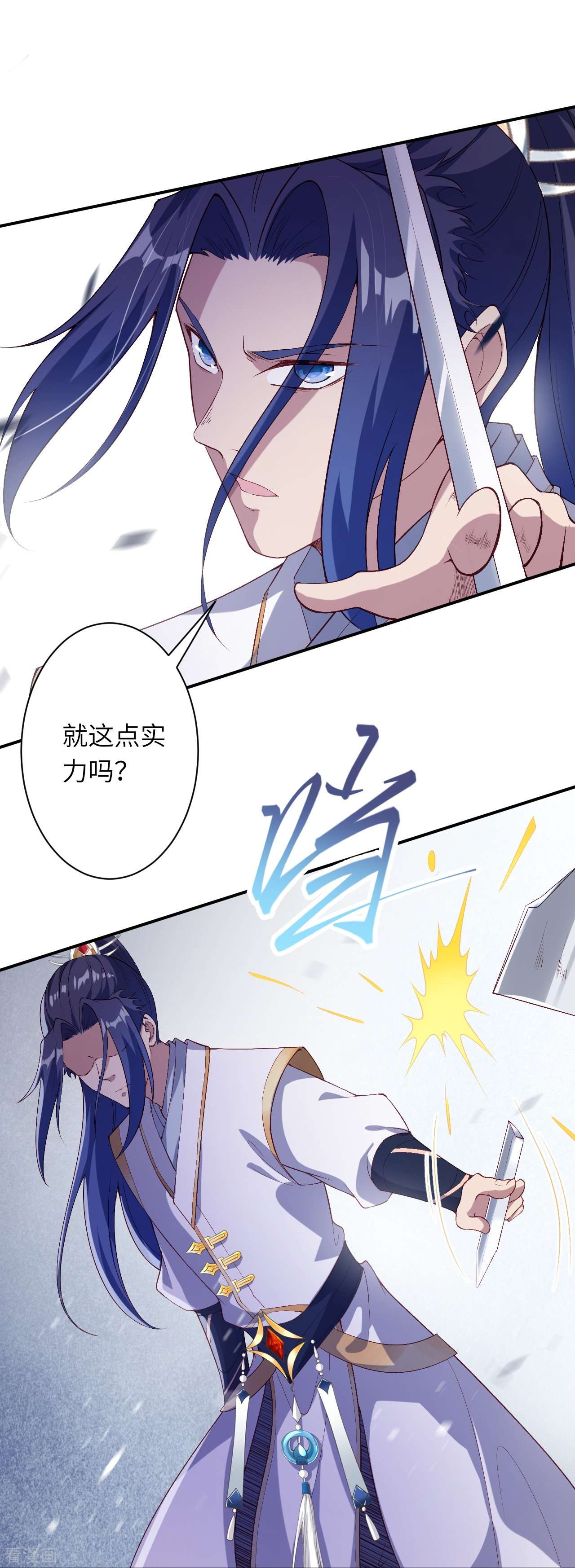 逆天邪神558话