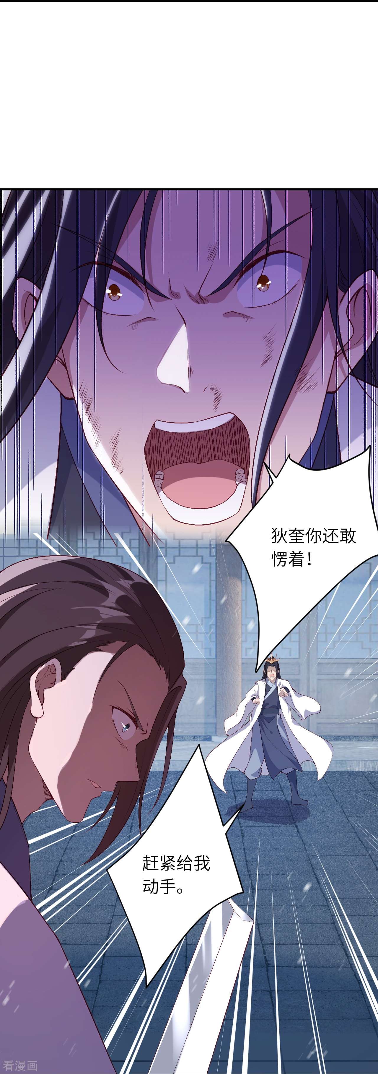 逆天邪神558话
