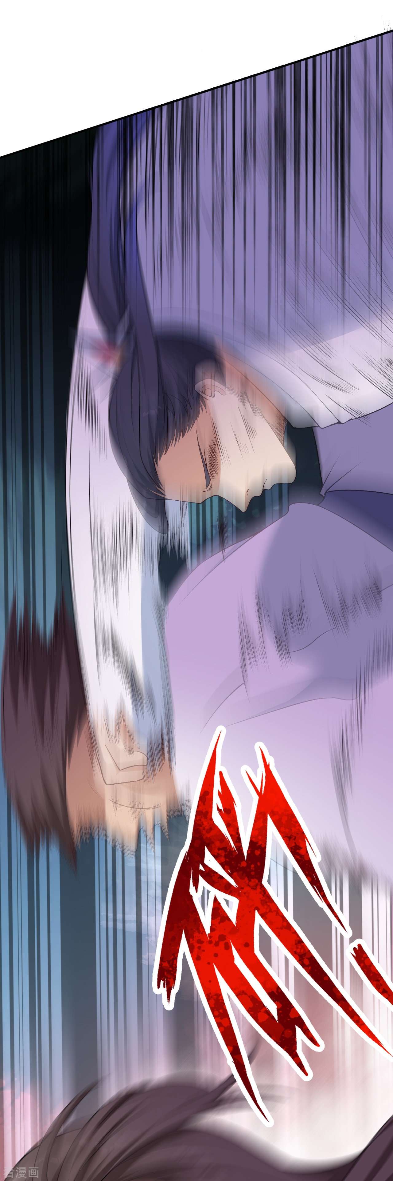 逆天邪神558话