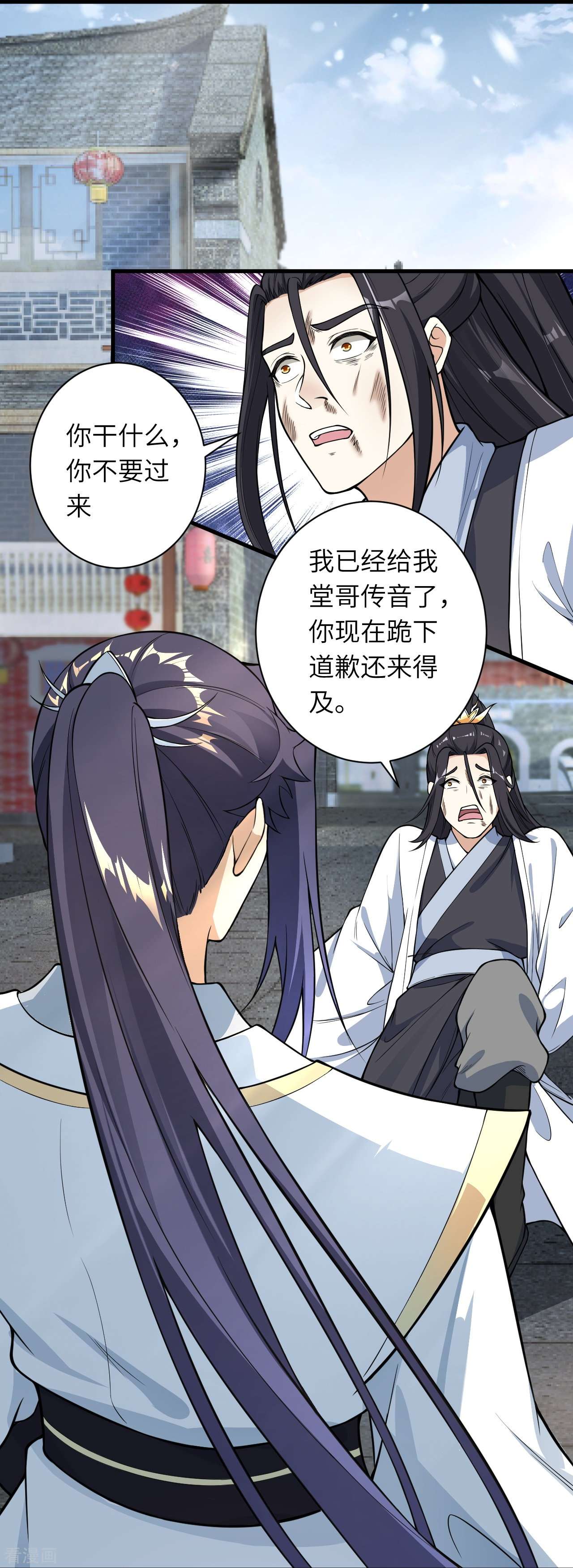 逆天邪神558话