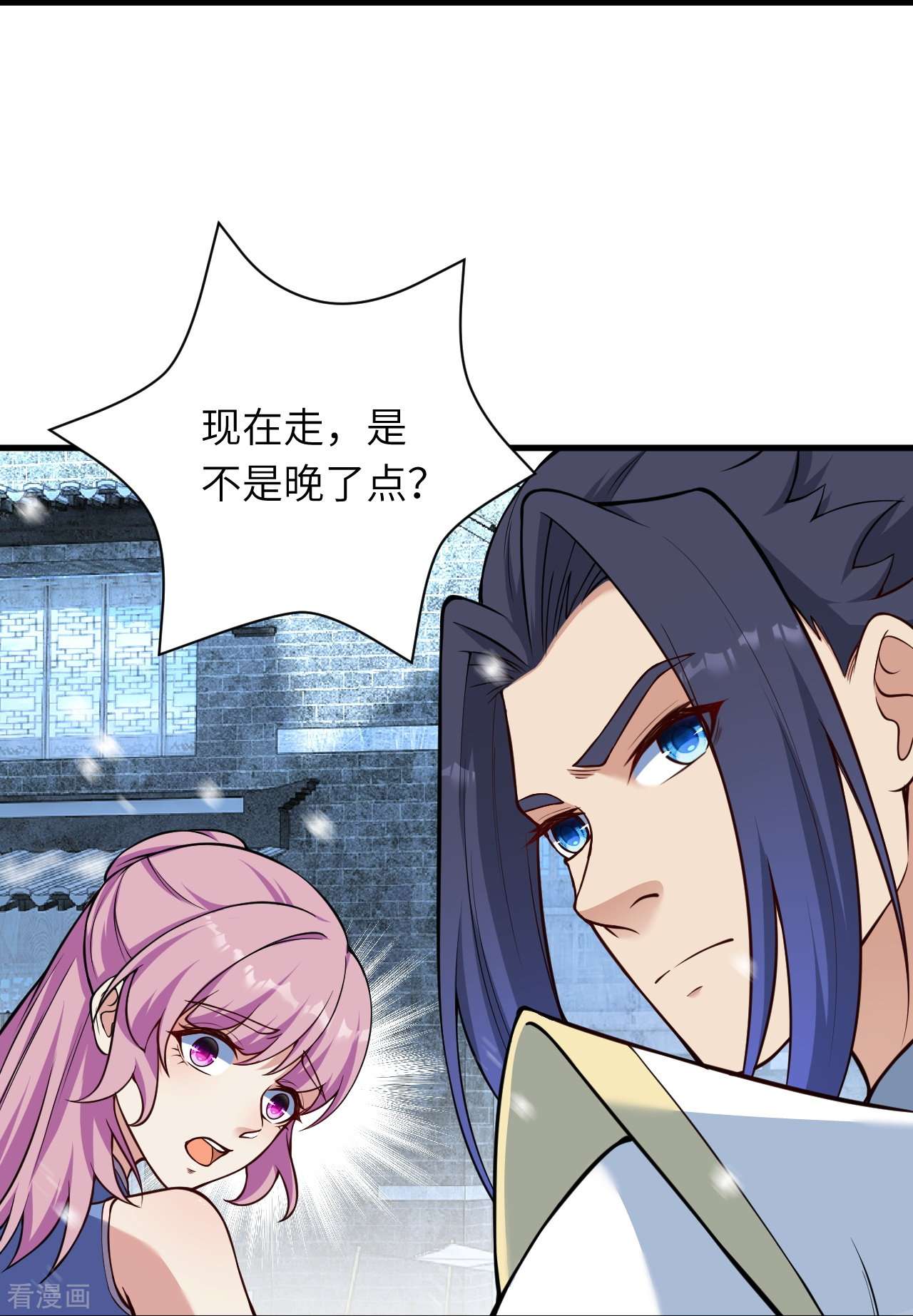 逆天邪神558话
