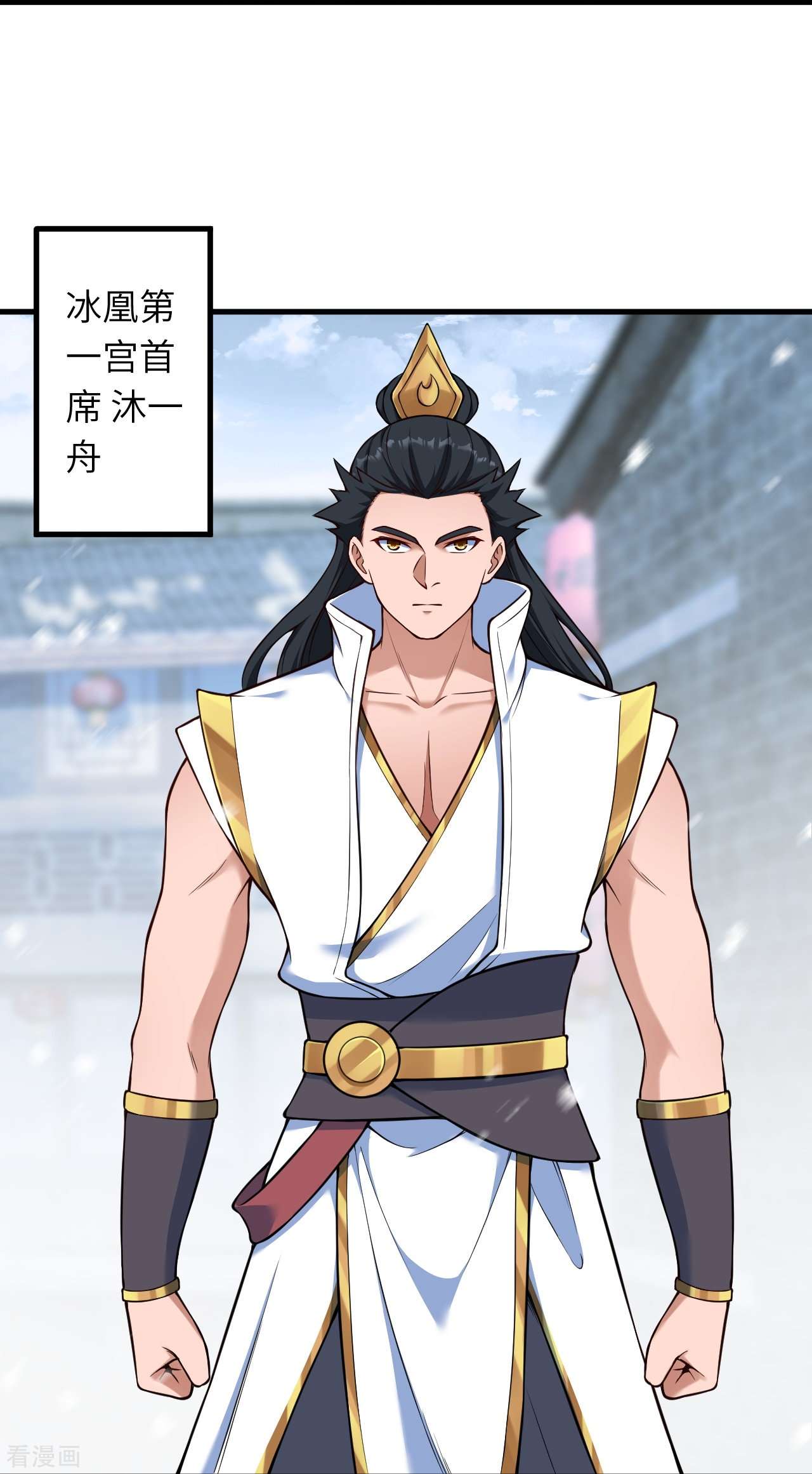 逆天邪神558话