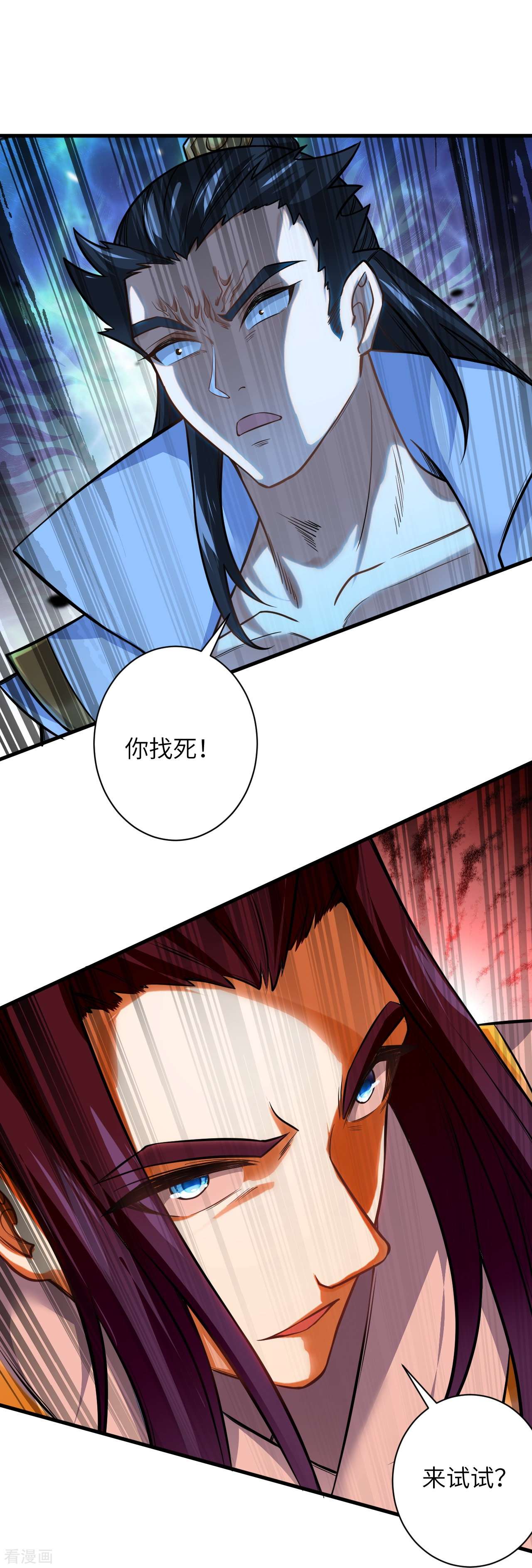 逆天邪神559话