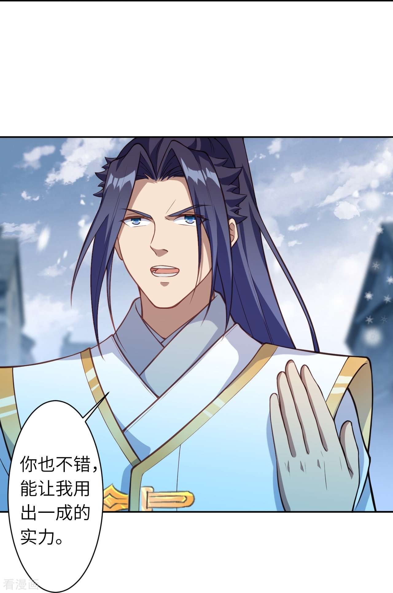 逆天邪神559话