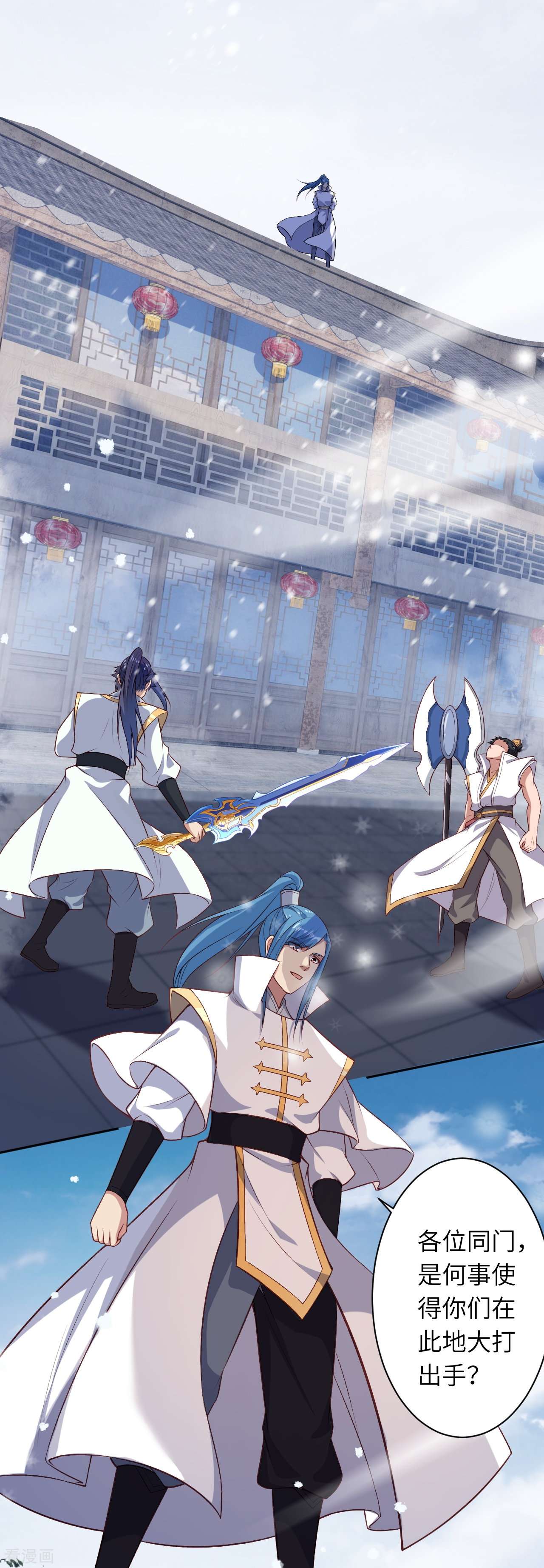 逆天邪神559话