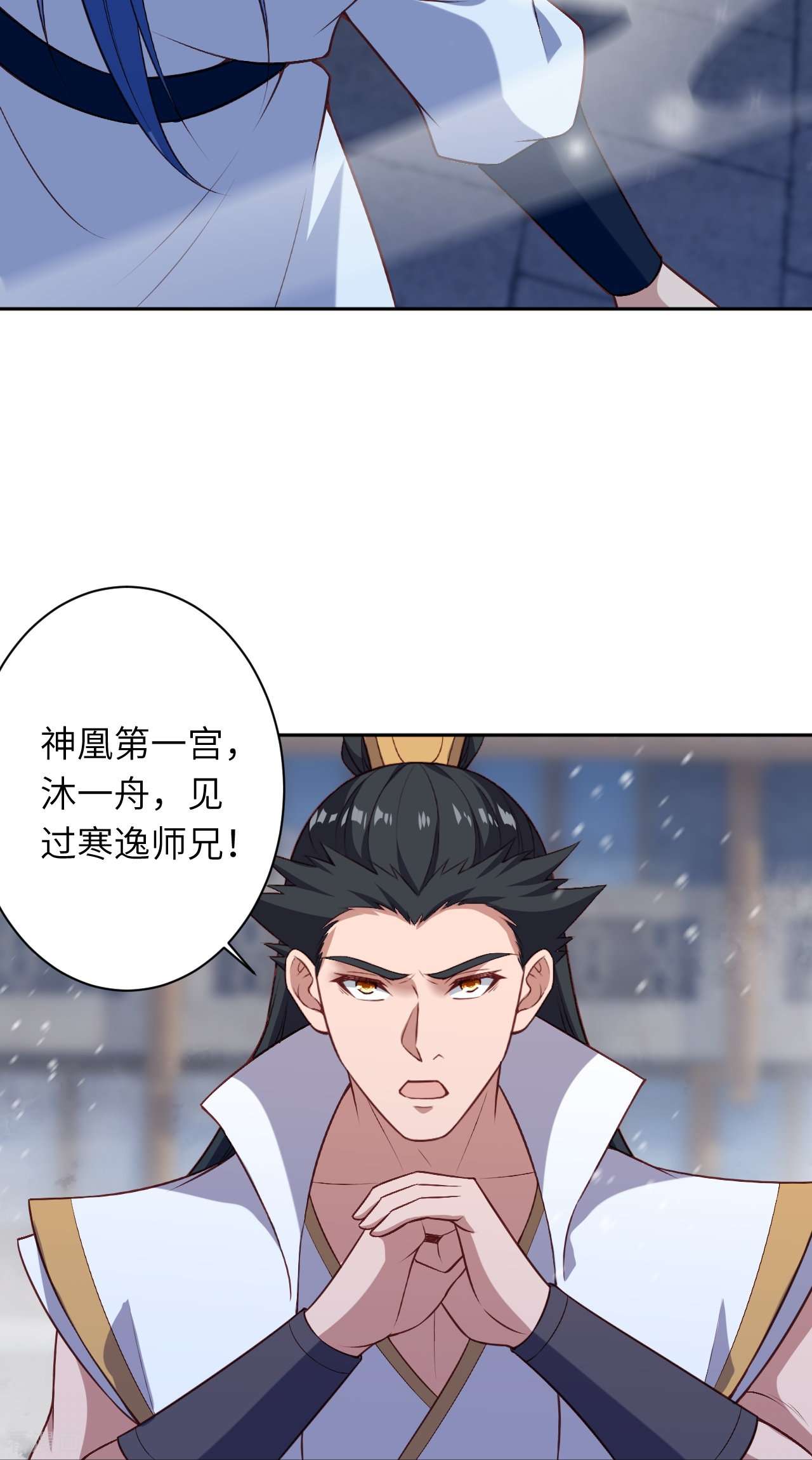 逆天邪神559话