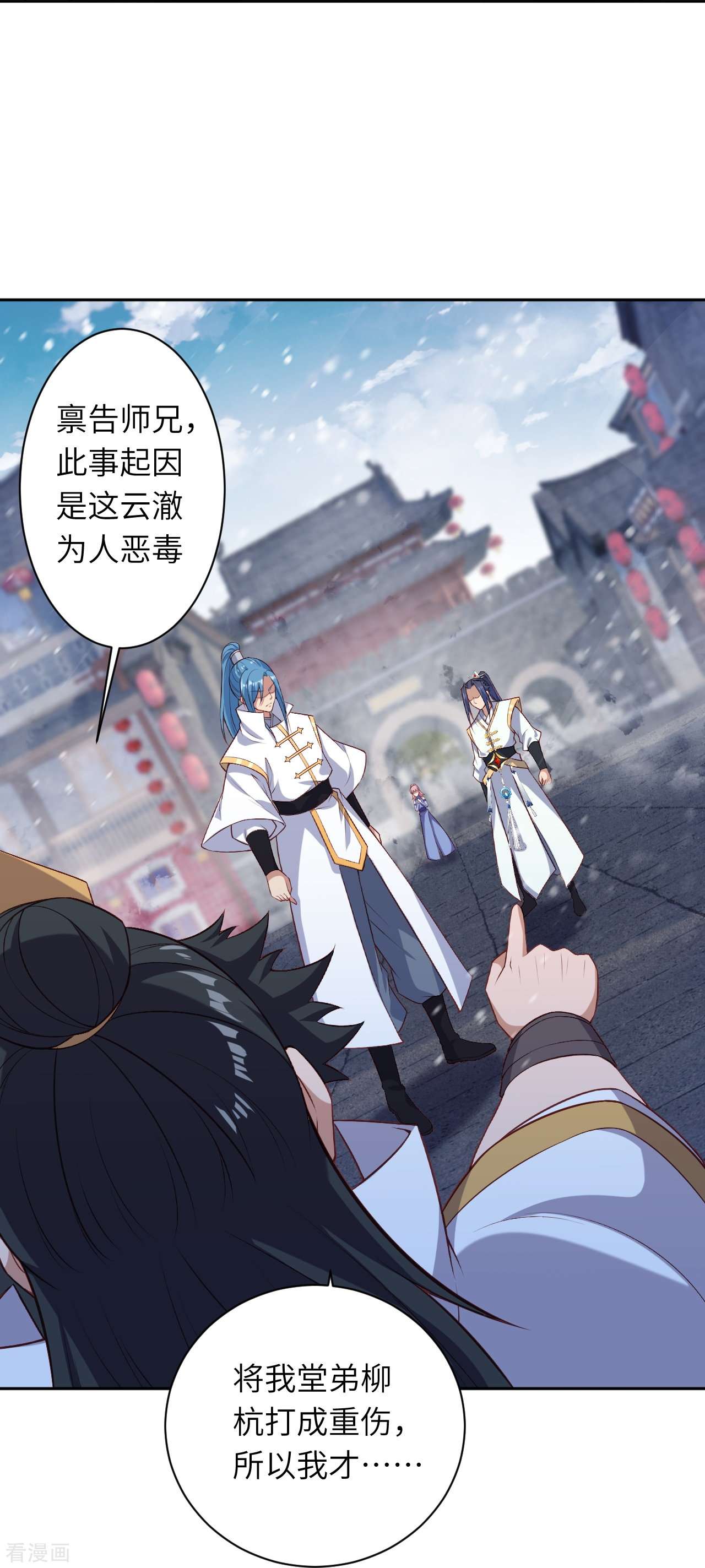 逆天邪神559话