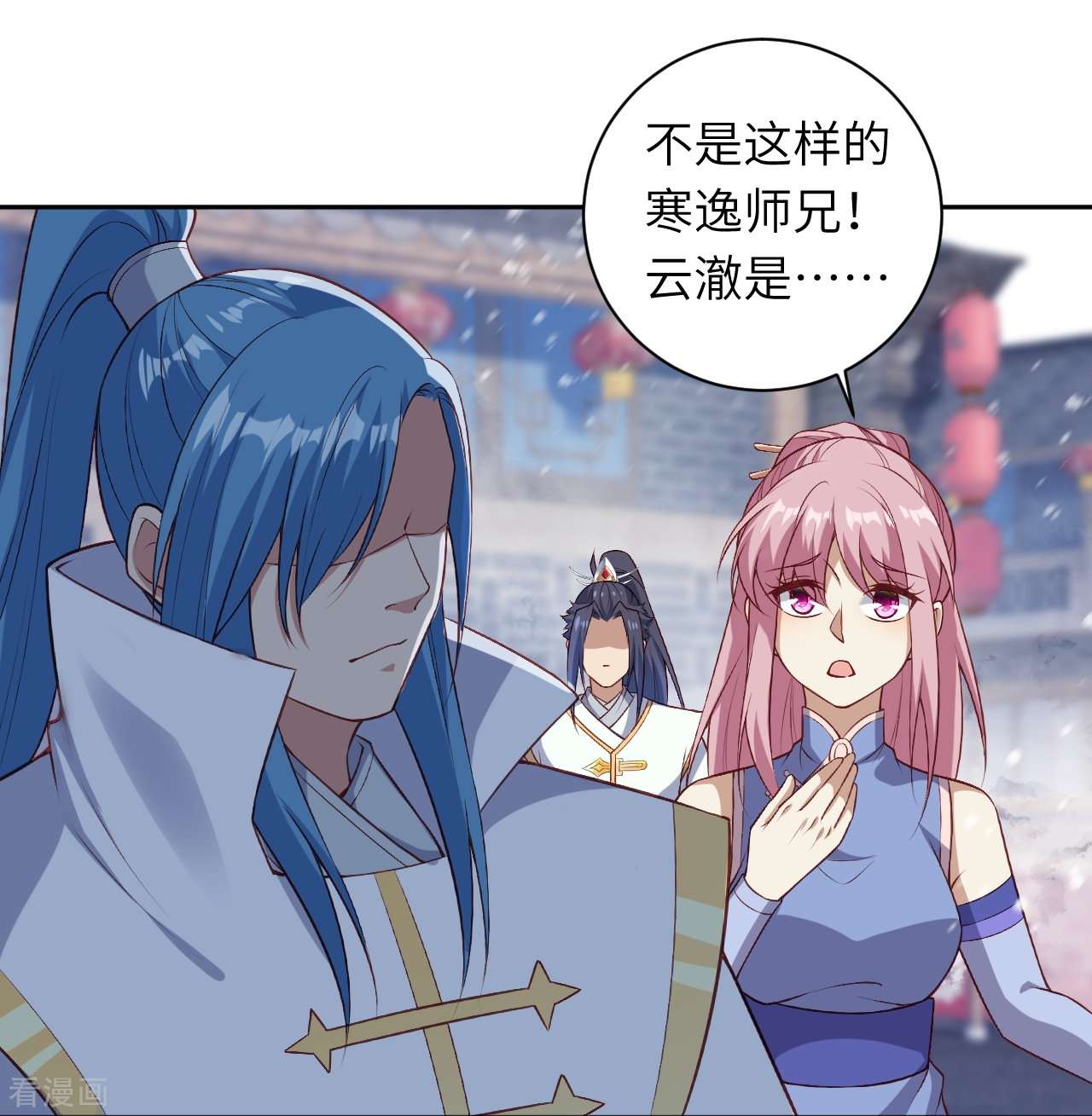逆天邪神559话