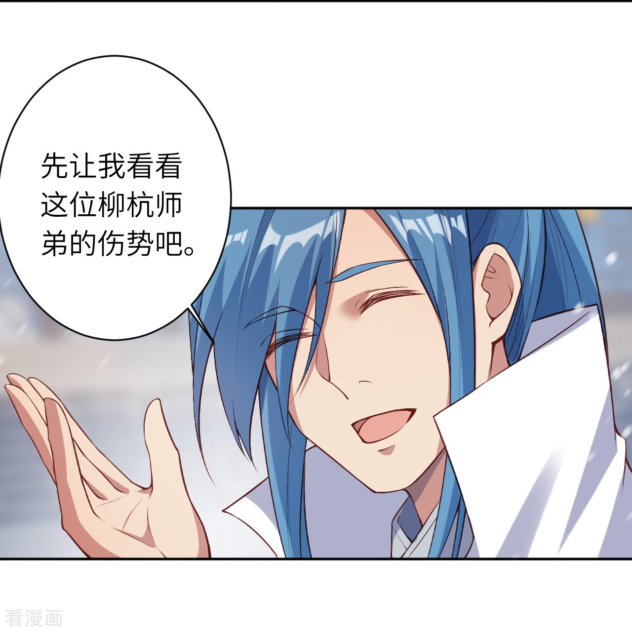 逆天邪神559话