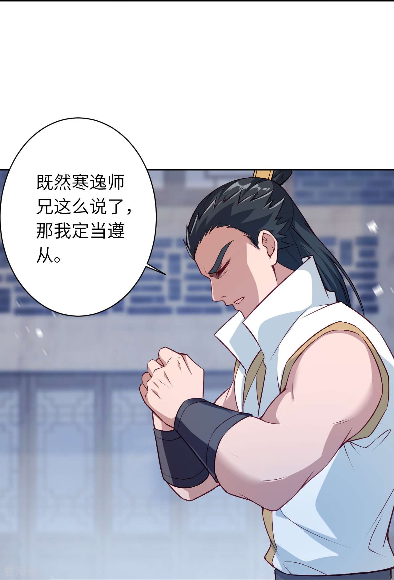 逆天邪神559话