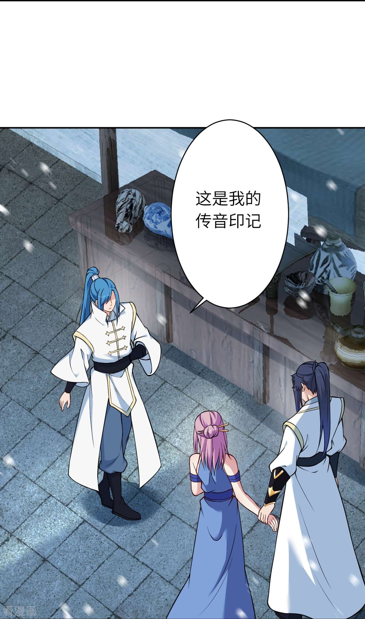 逆天邪神559话