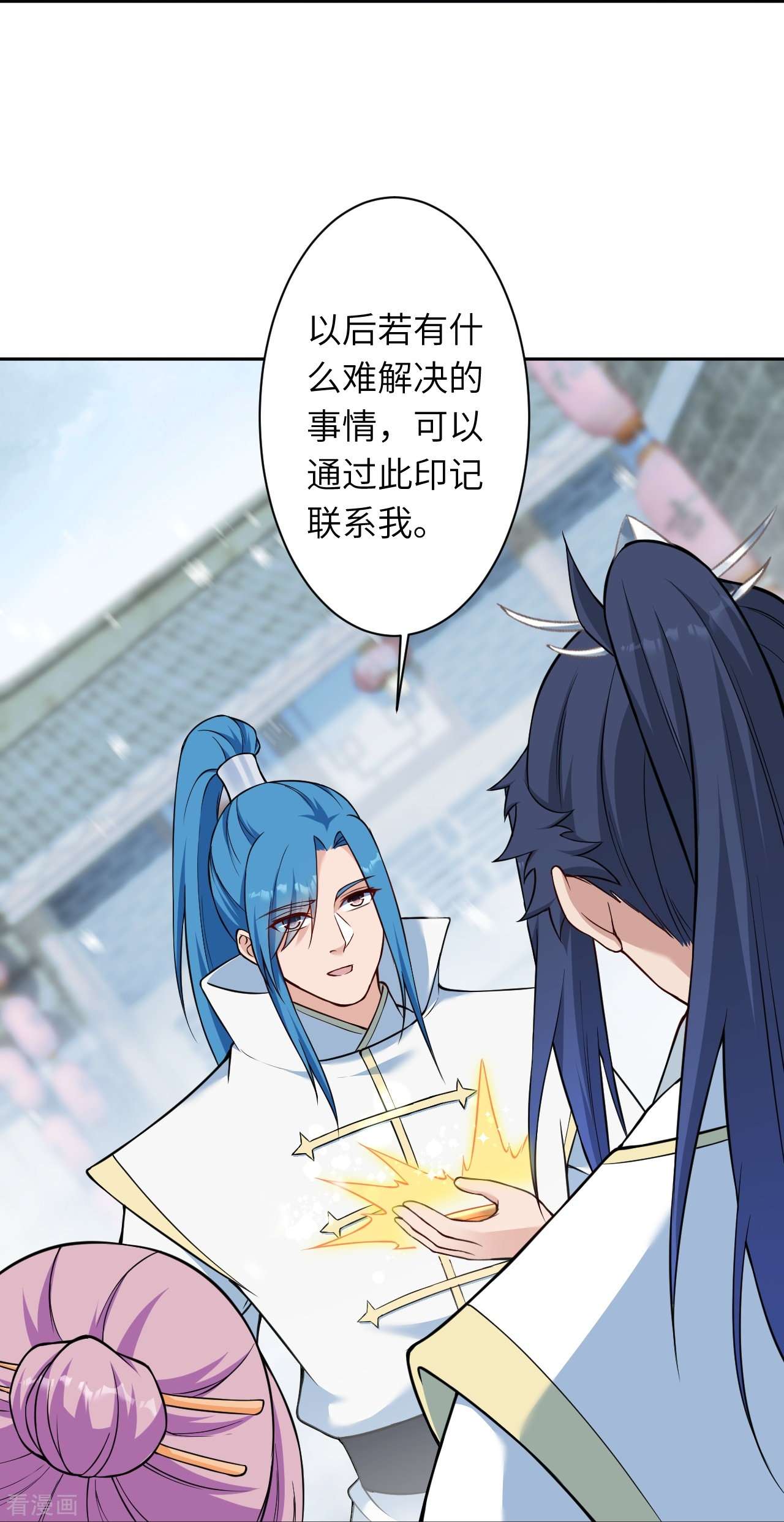 逆天邪神559话