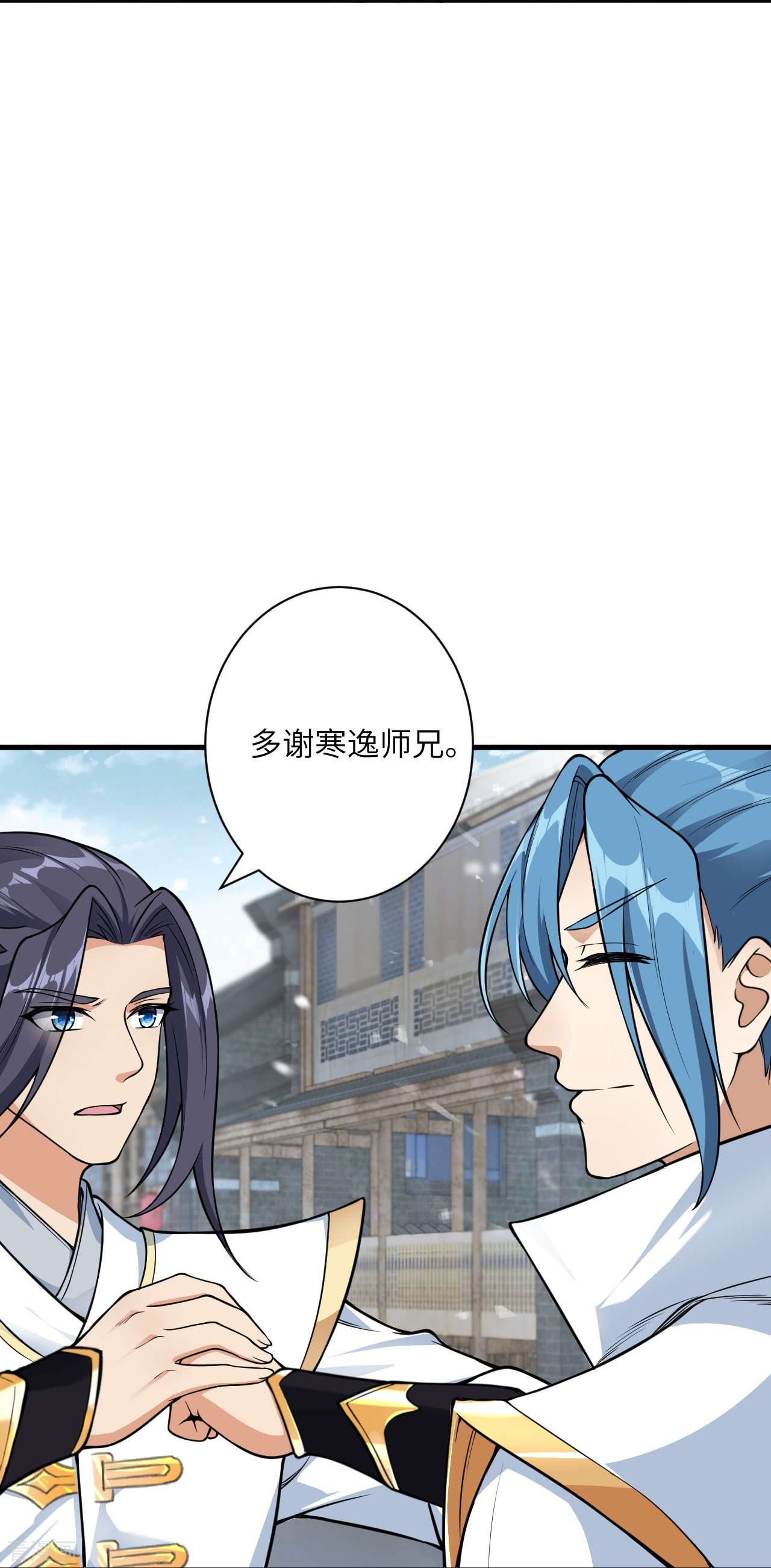 逆天邪神559话
