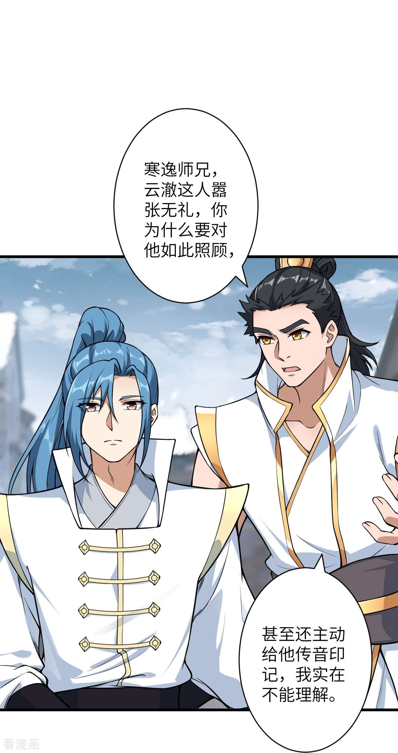 逆天邪神559话