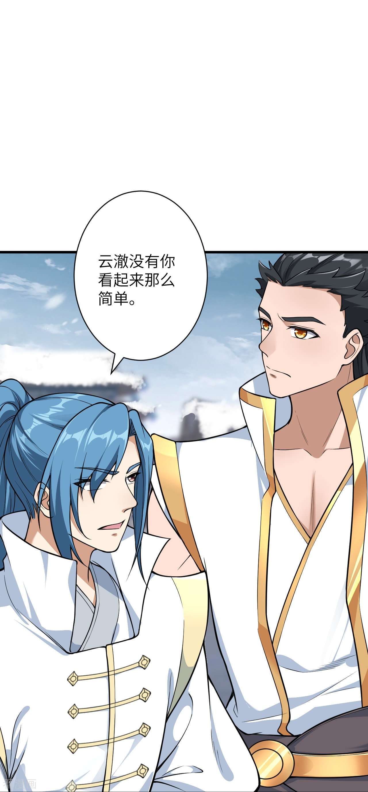 逆天邪神559话