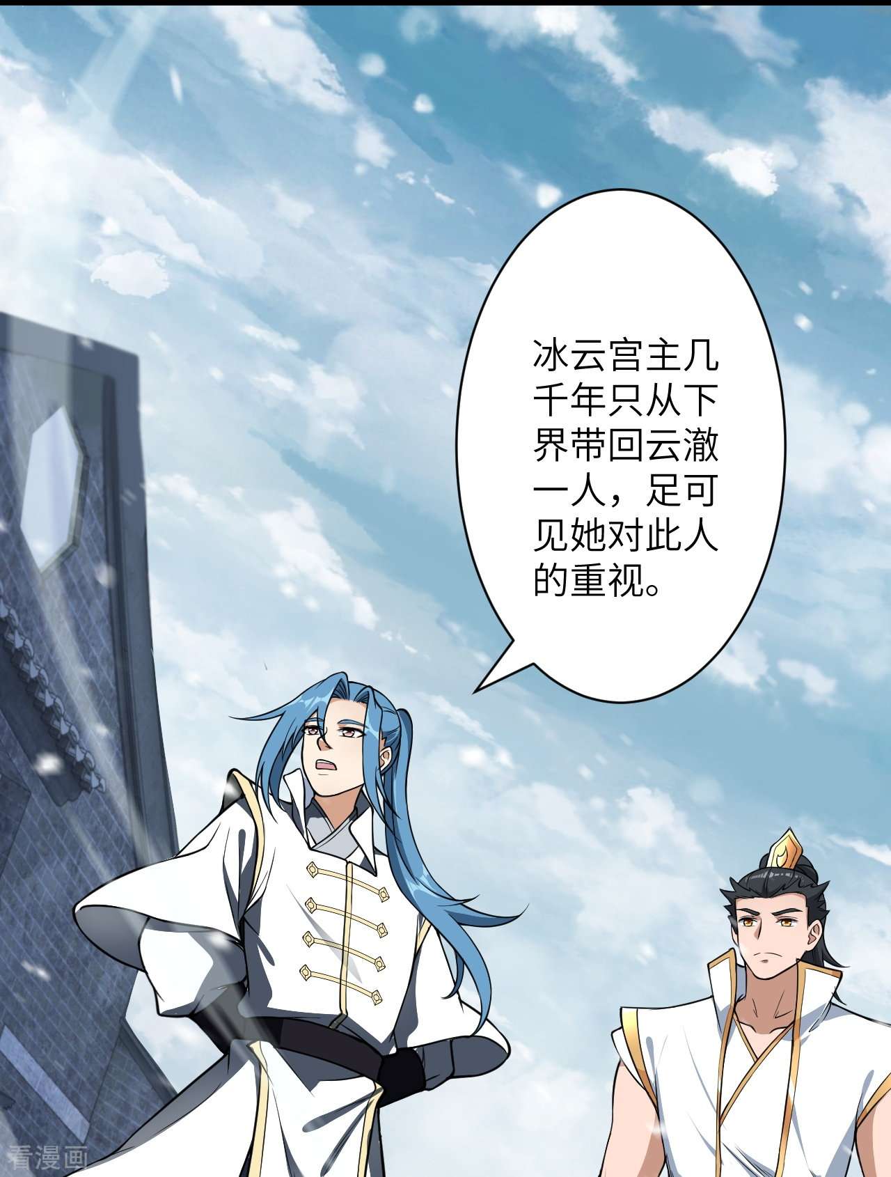 逆天邪神559话