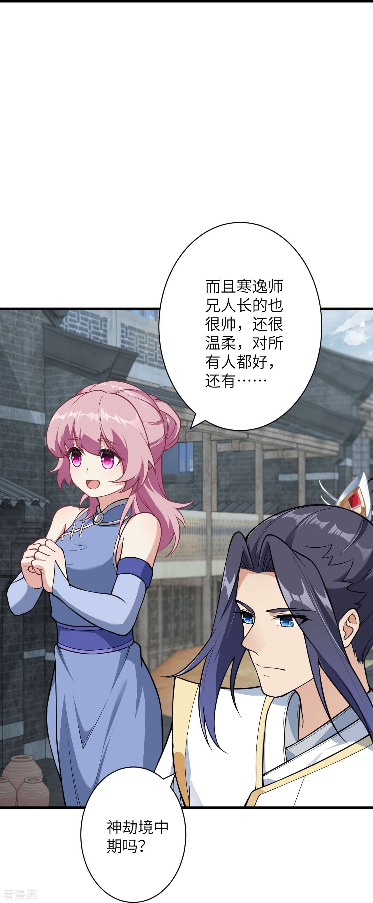 逆天邪神560话