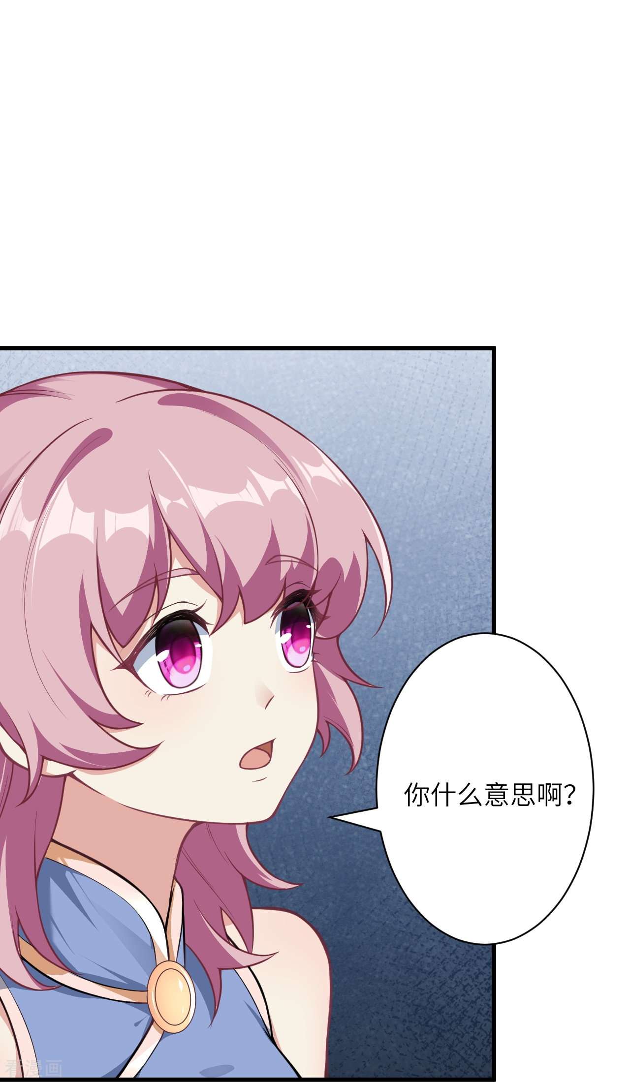 逆天邪神560话
