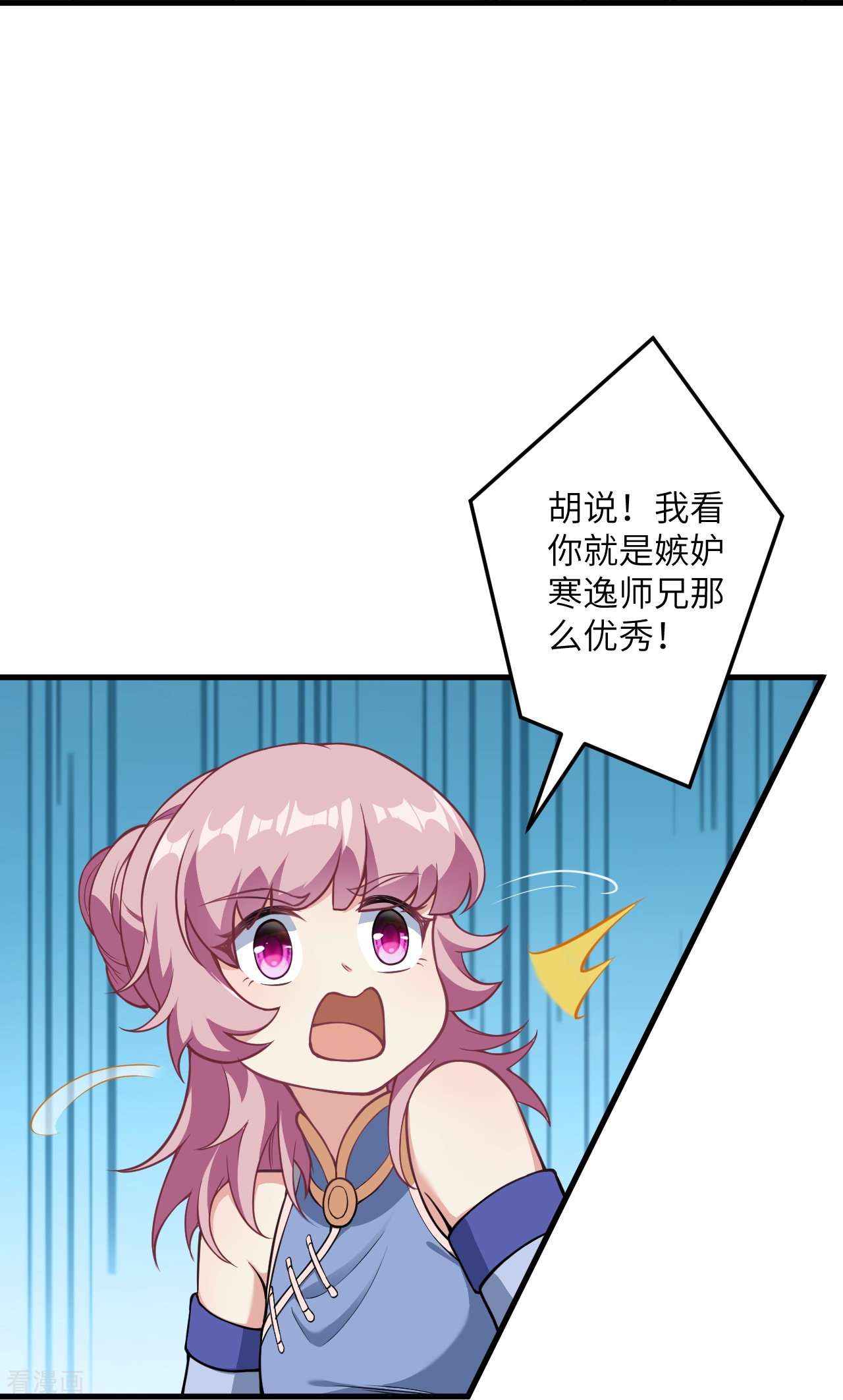 逆天邪神560话