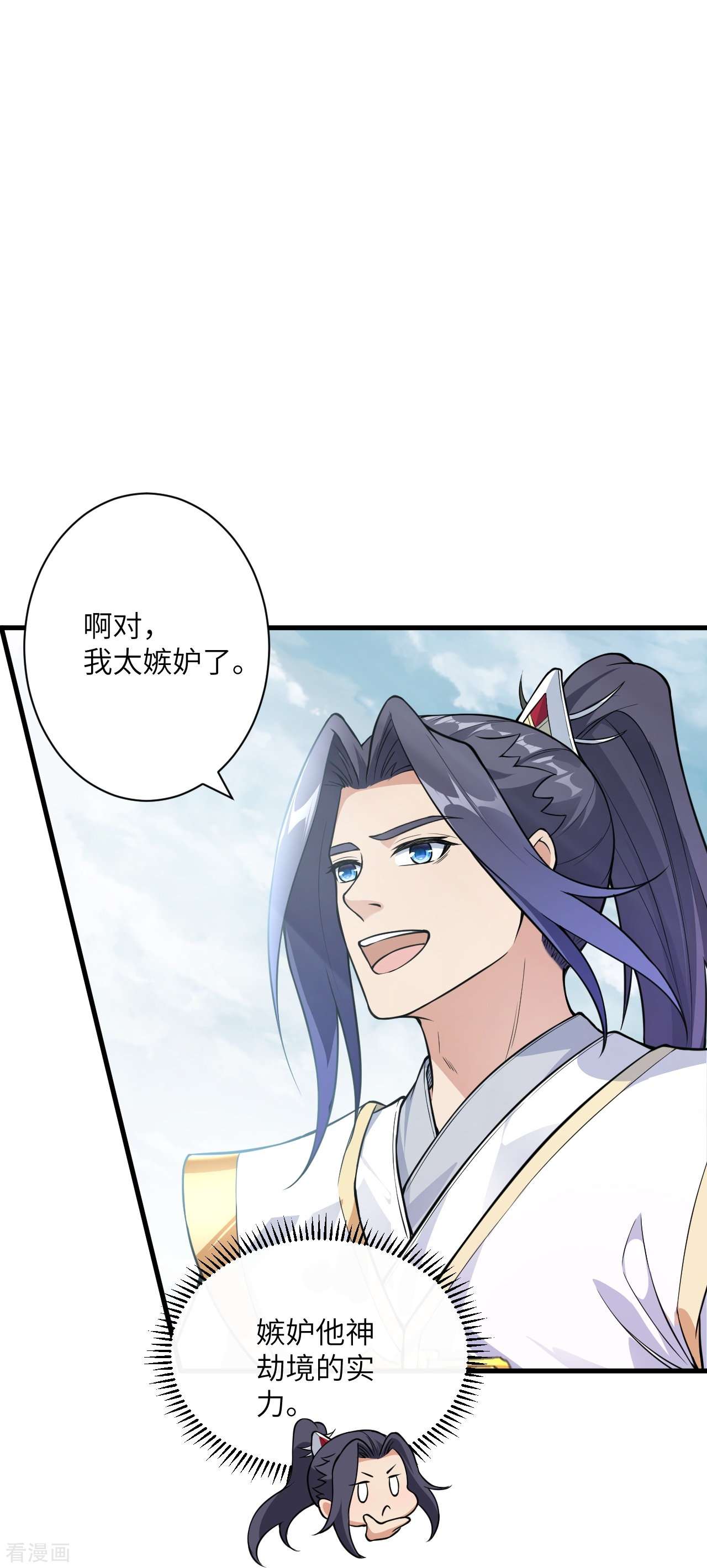 逆天邪神560话