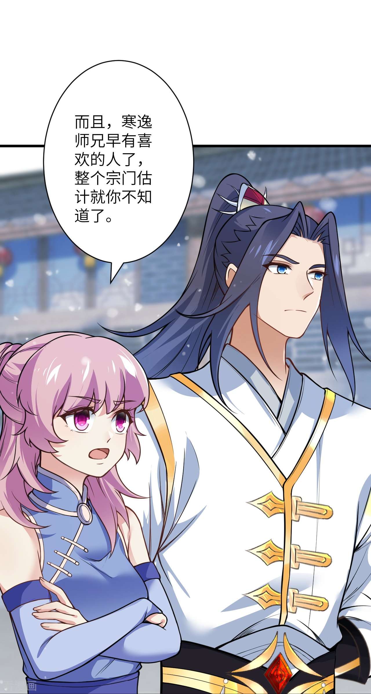 逆天邪神560话