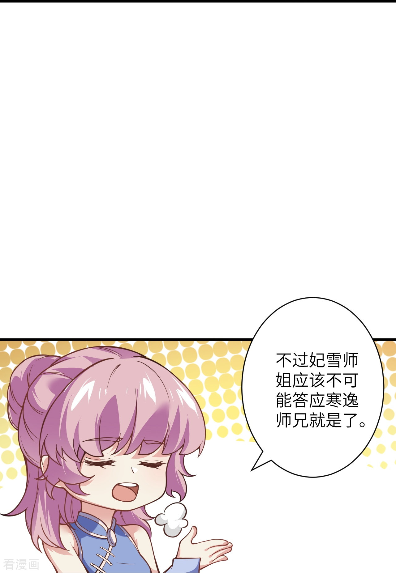 逆天邪神560话