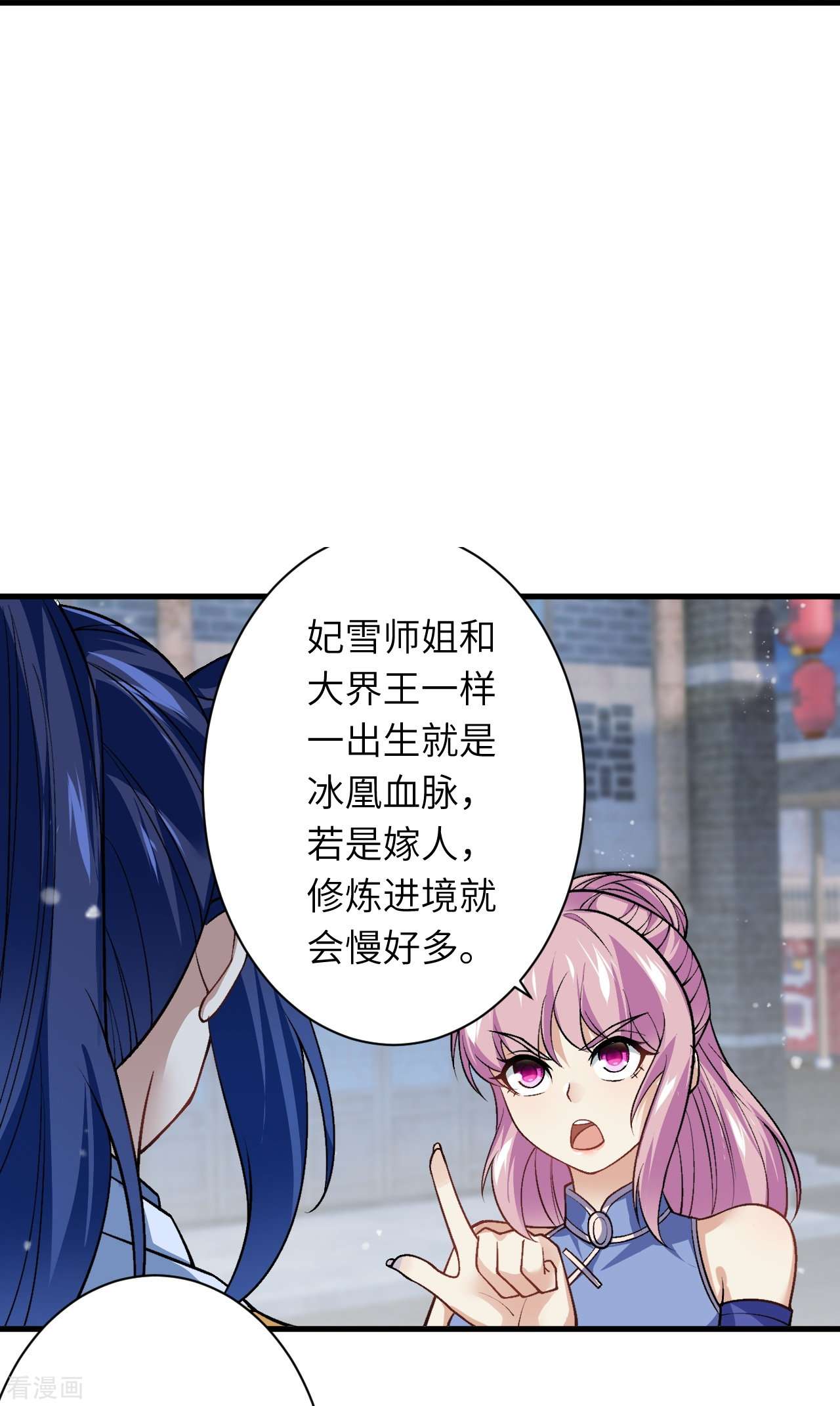 逆天邪神560话