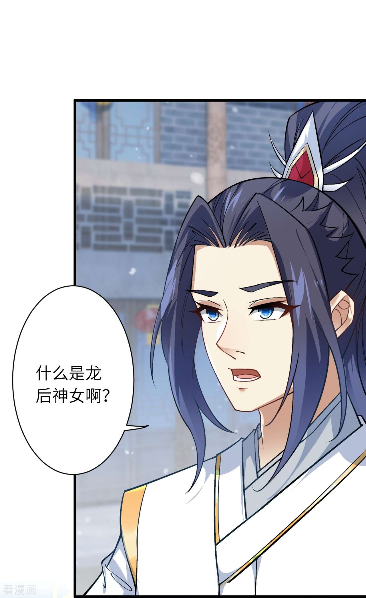 逆天邪神560话