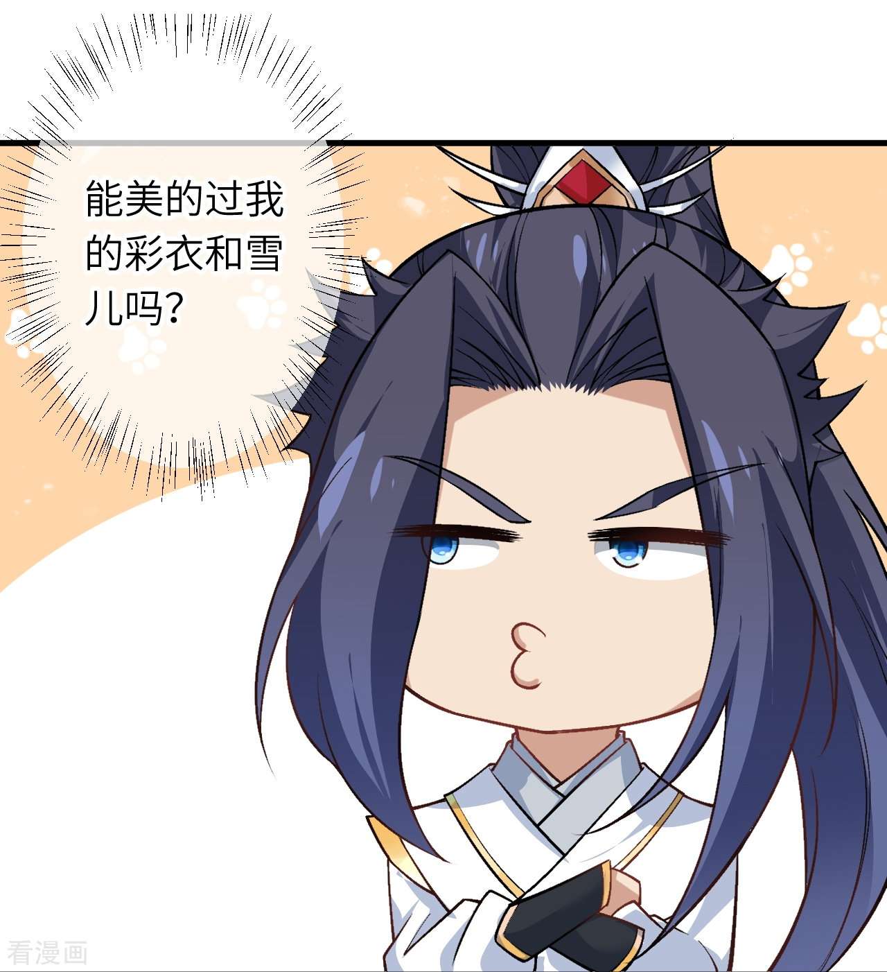 逆天邪神560话