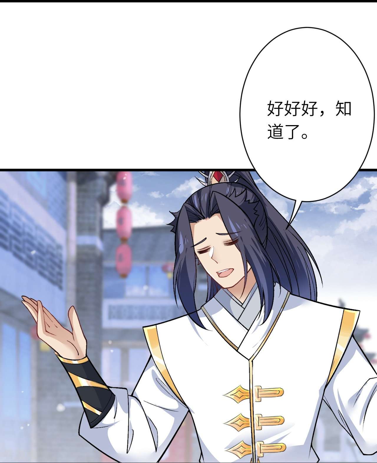 逆天邪神560话