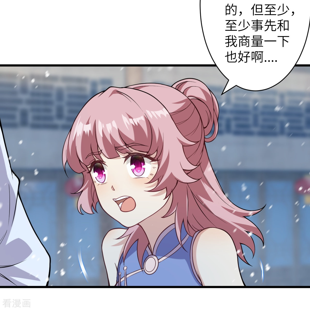 逆天邪神560话