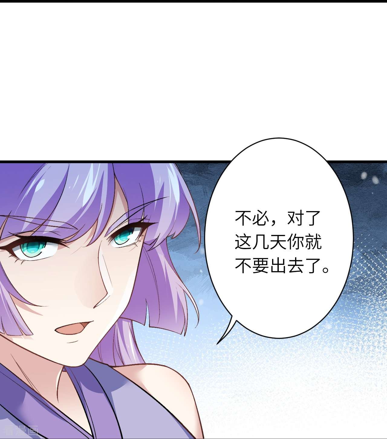 逆天邪神560话