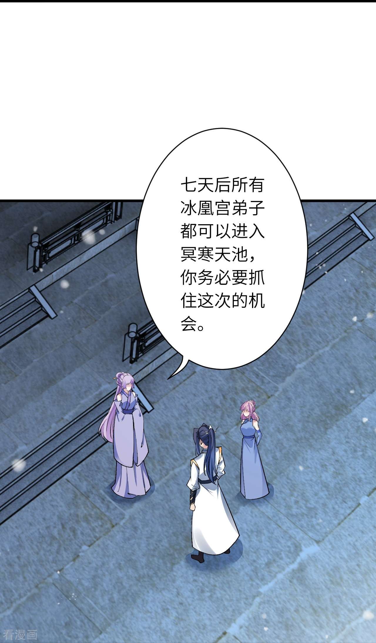 逆天邪神560话