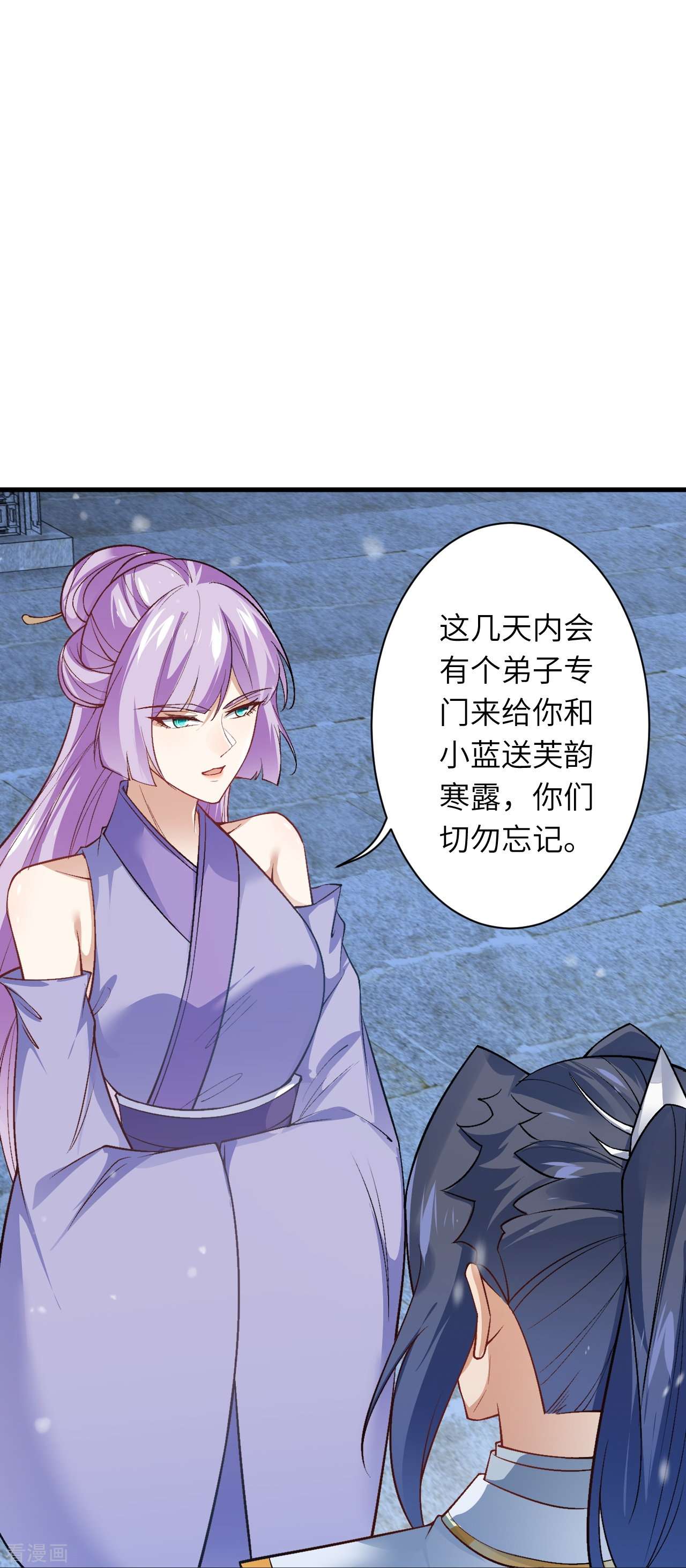 逆天邪神560话