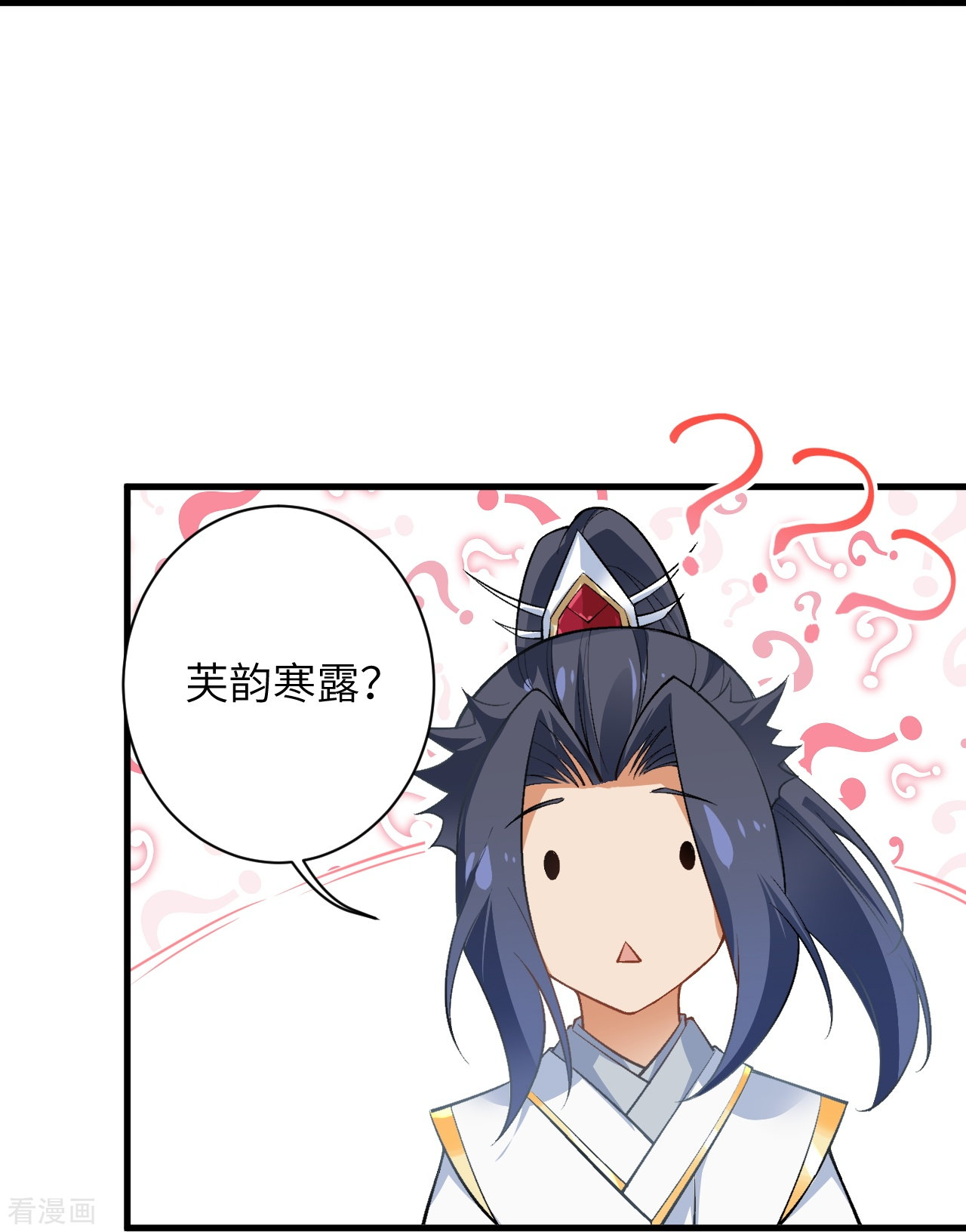 逆天邪神560话