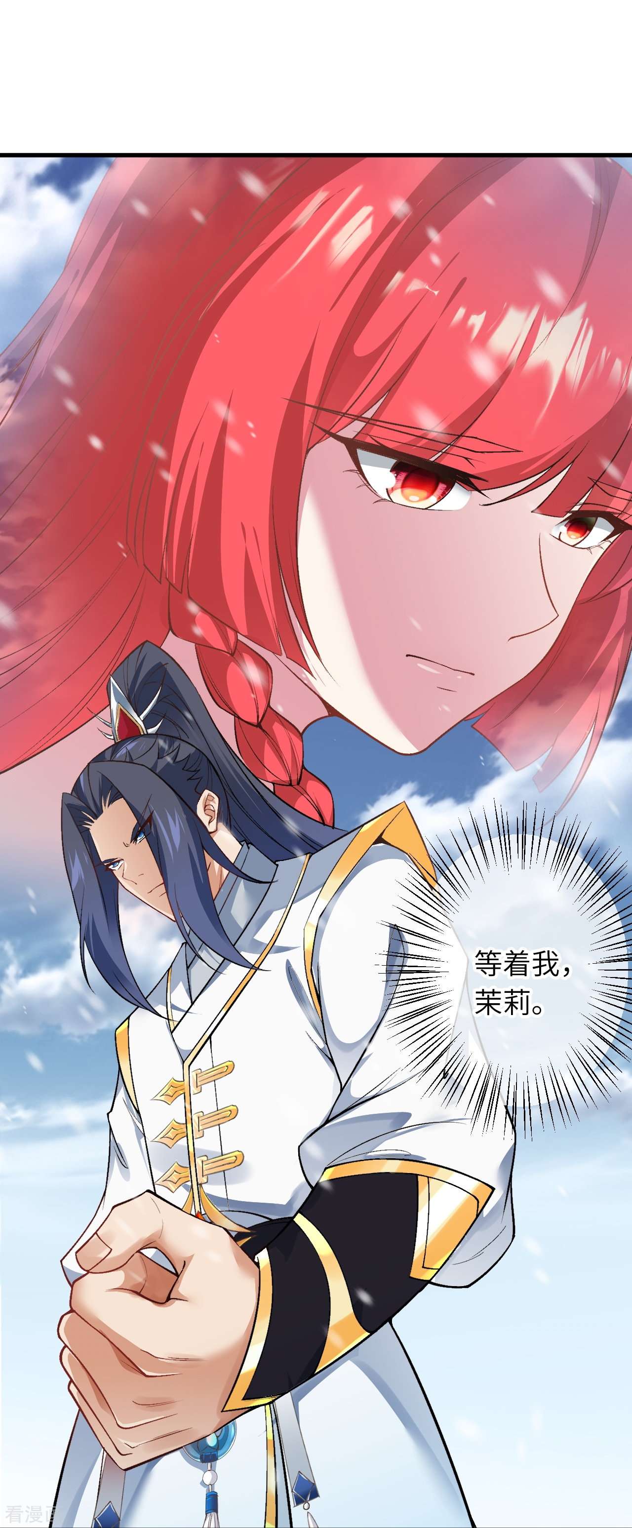 逆天邪神560话