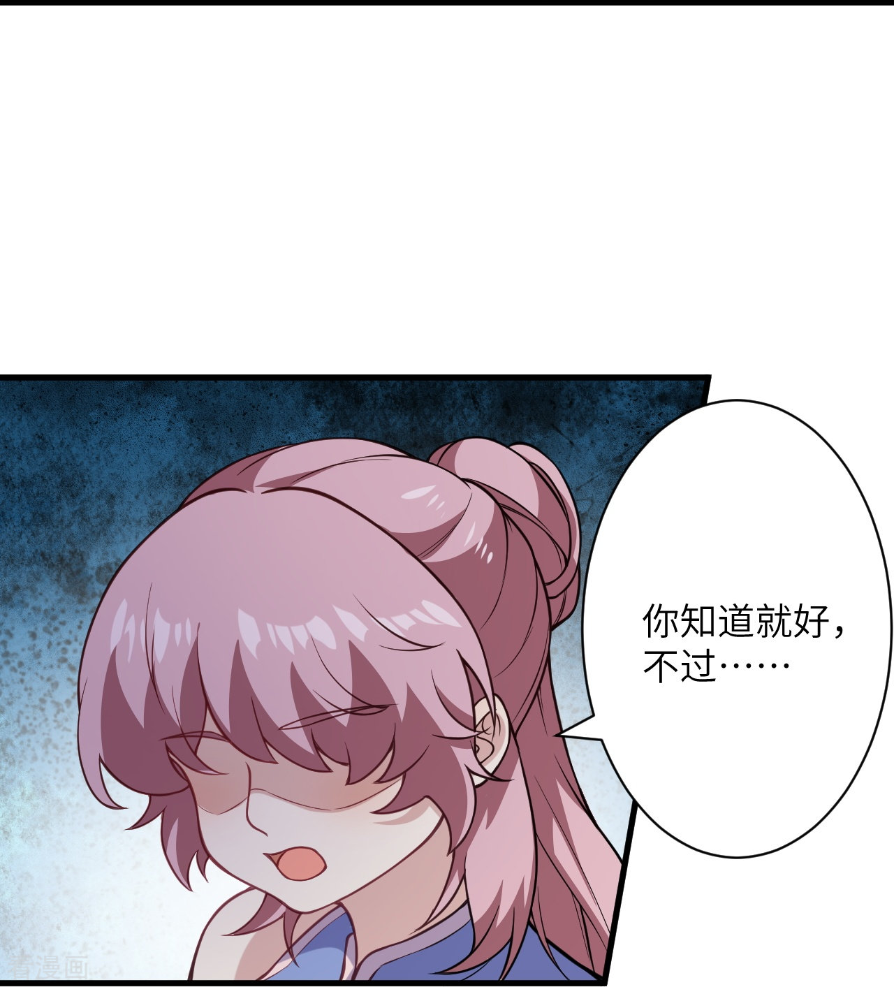 逆天邪神560话