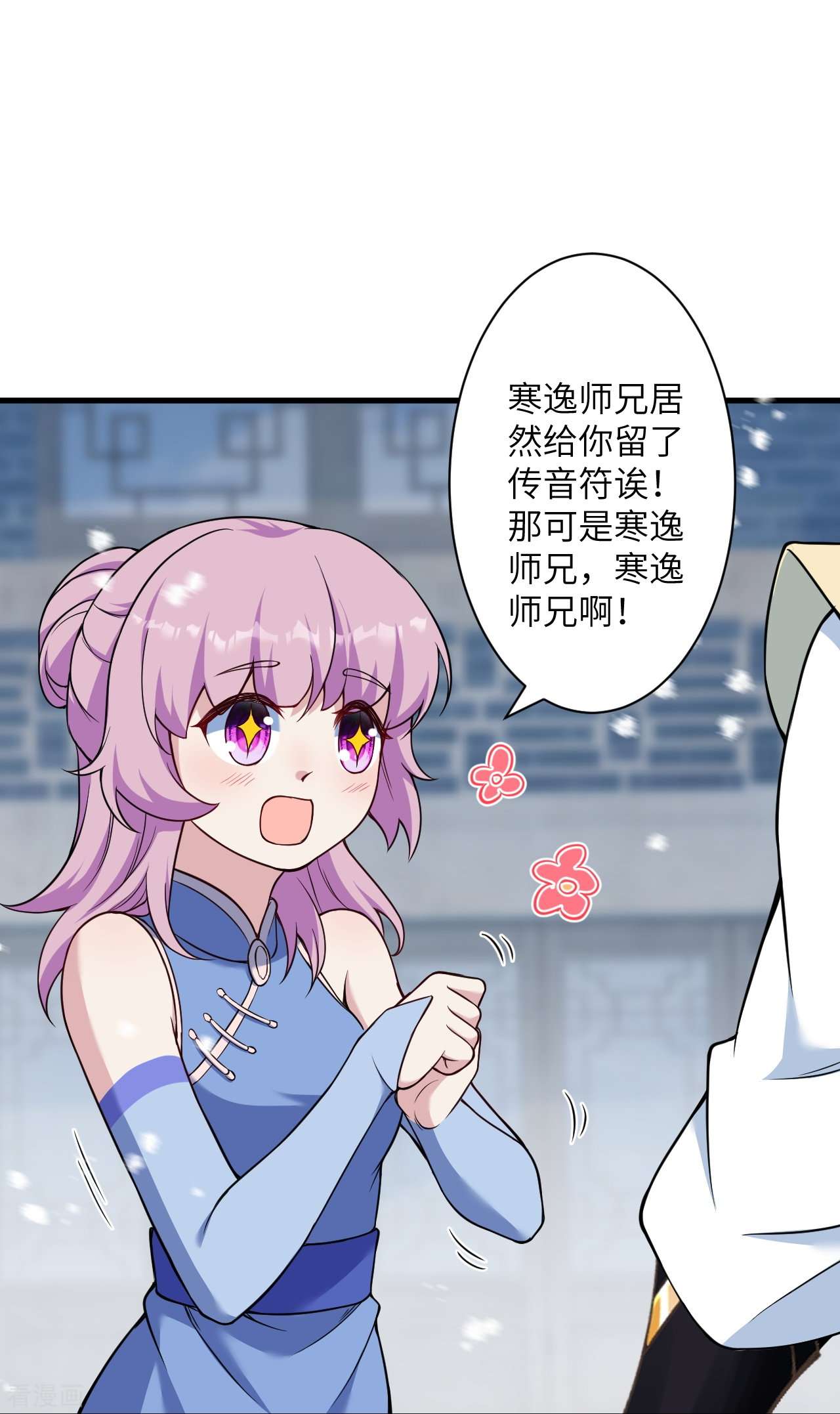 逆天邪神560话